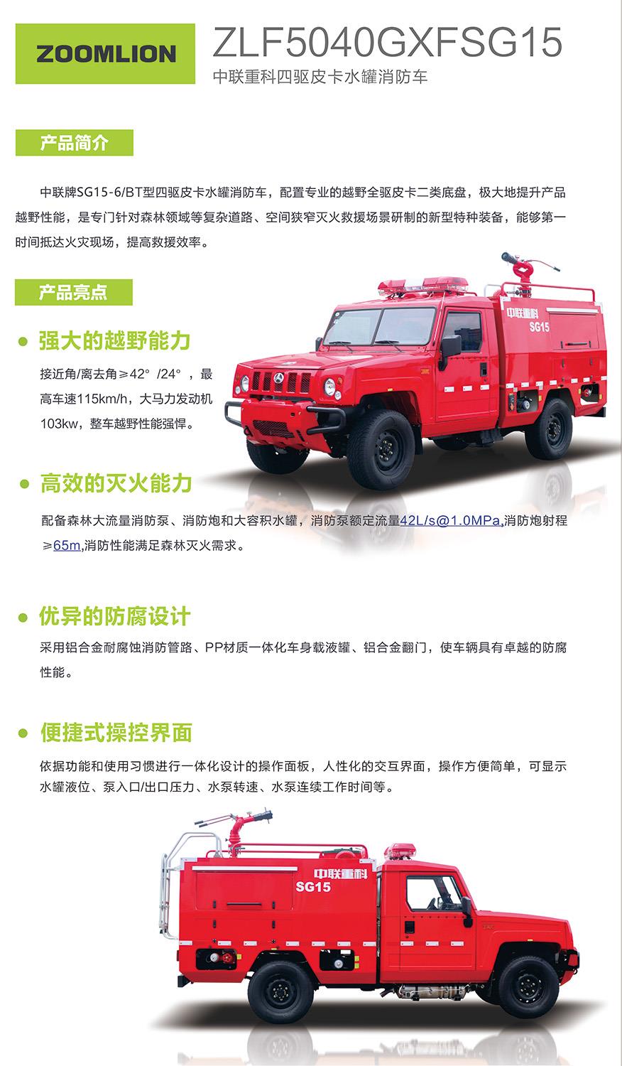 必发集团(股份)有限公司-官方网站