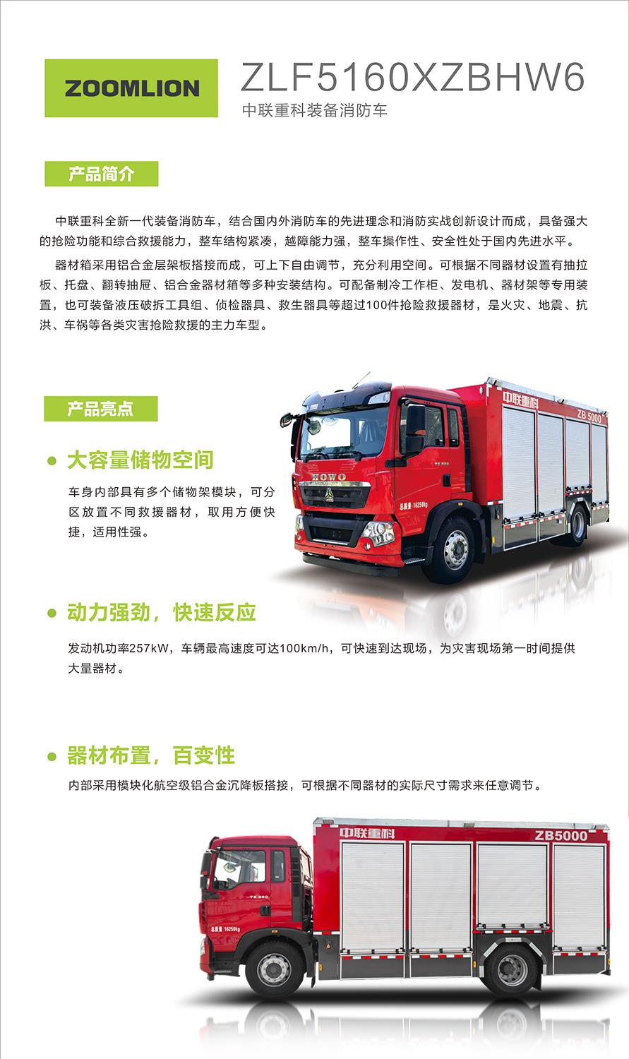 必发集团(股份)有限公司-官方网站