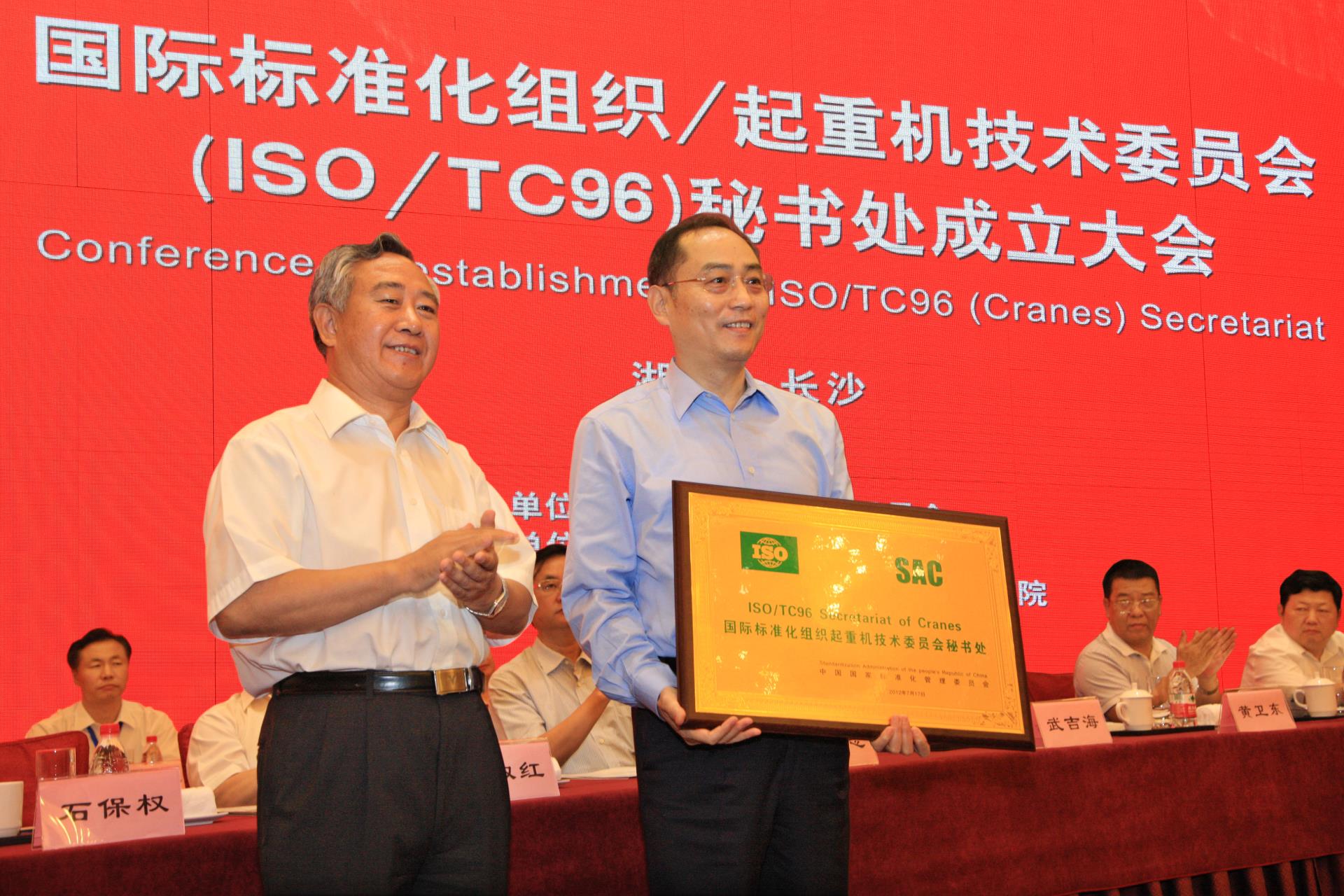 必发集团(股份)有限公司-官方网站