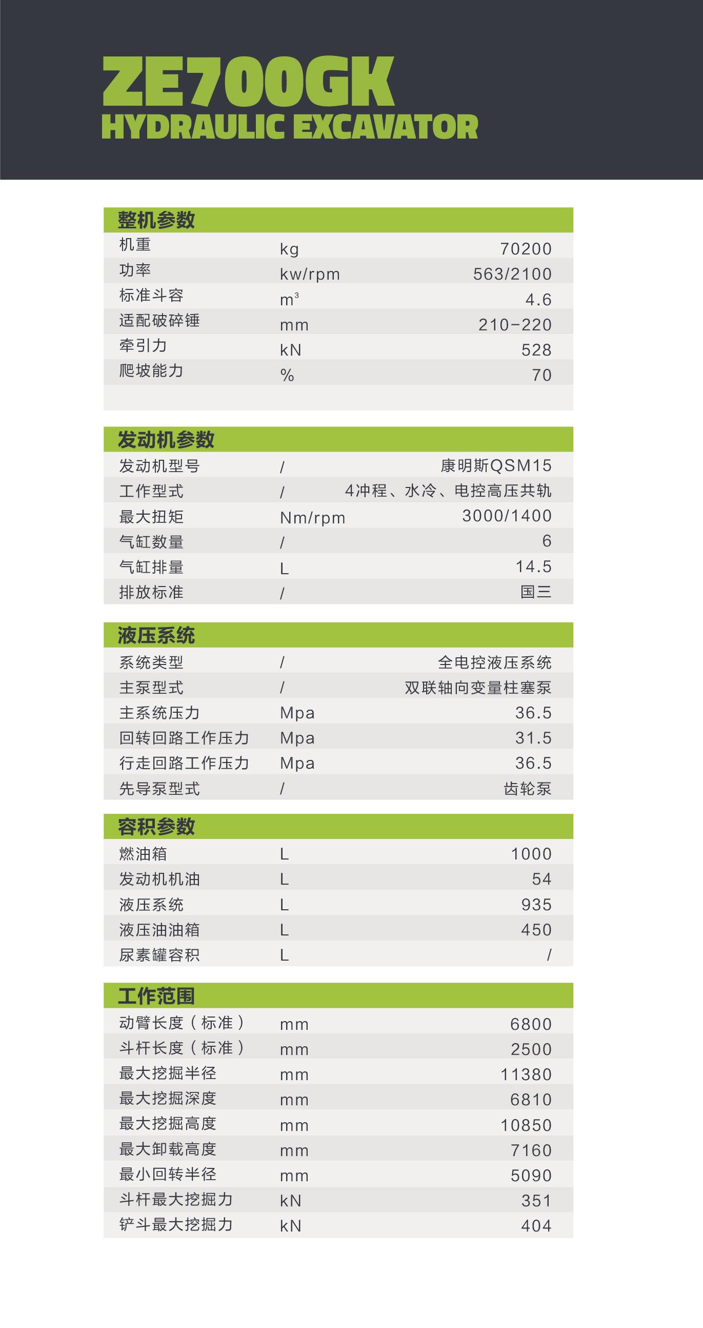 必发集团(股份)有限公司-官方网站