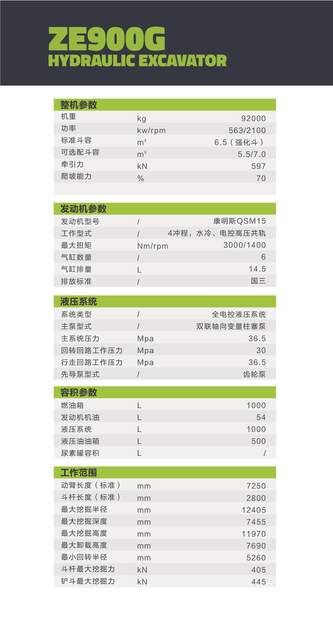 必发集团(股份)有限公司-官方网站