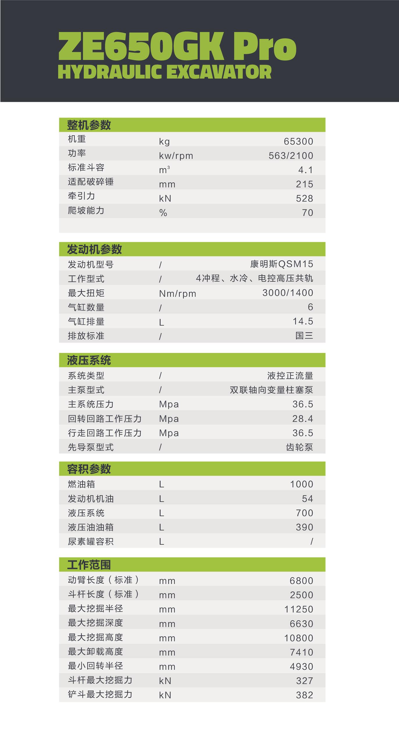 必发集团(股份)有限公司-官方网站