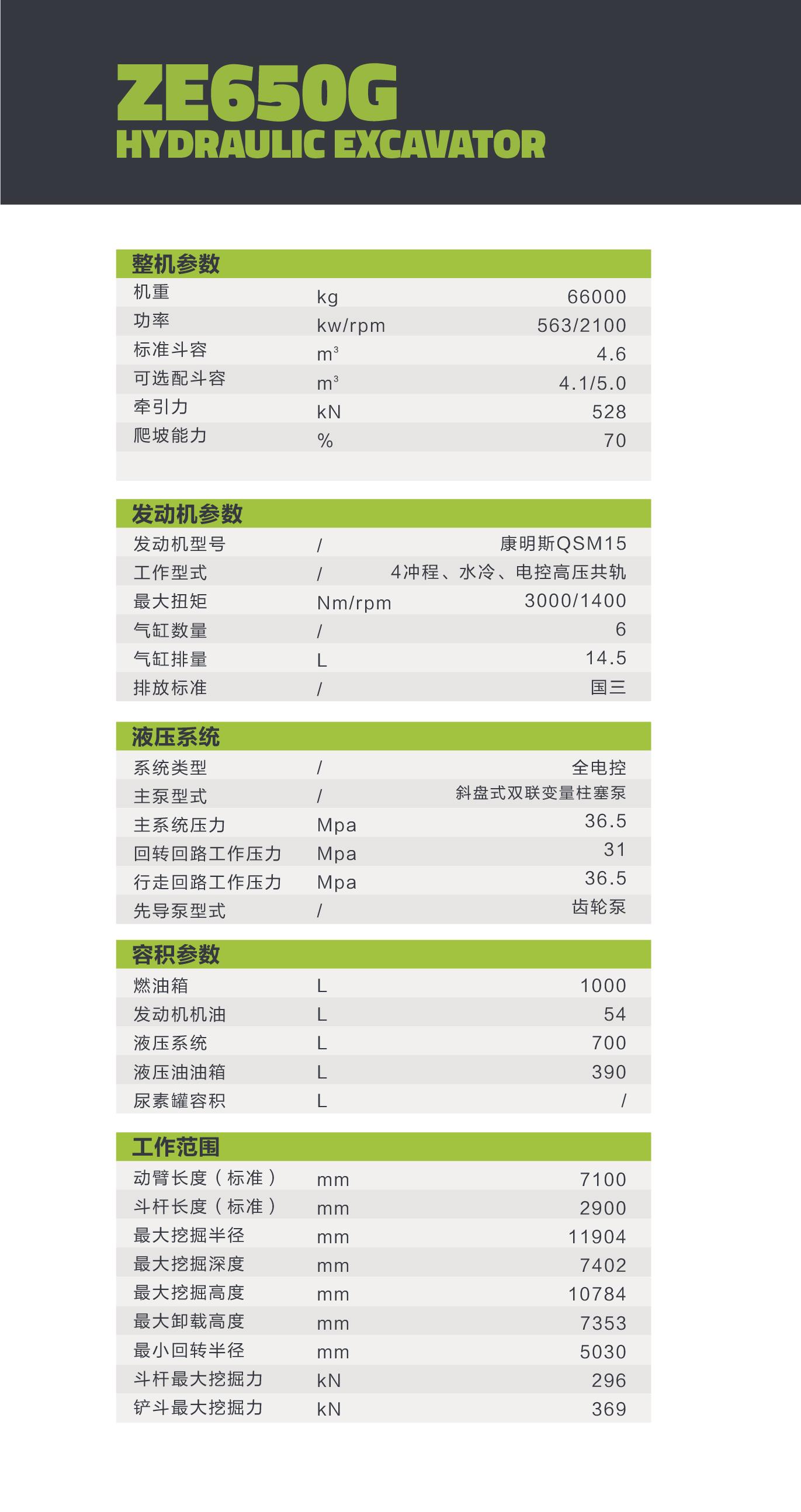 必发集团(股份)有限公司-官方网站