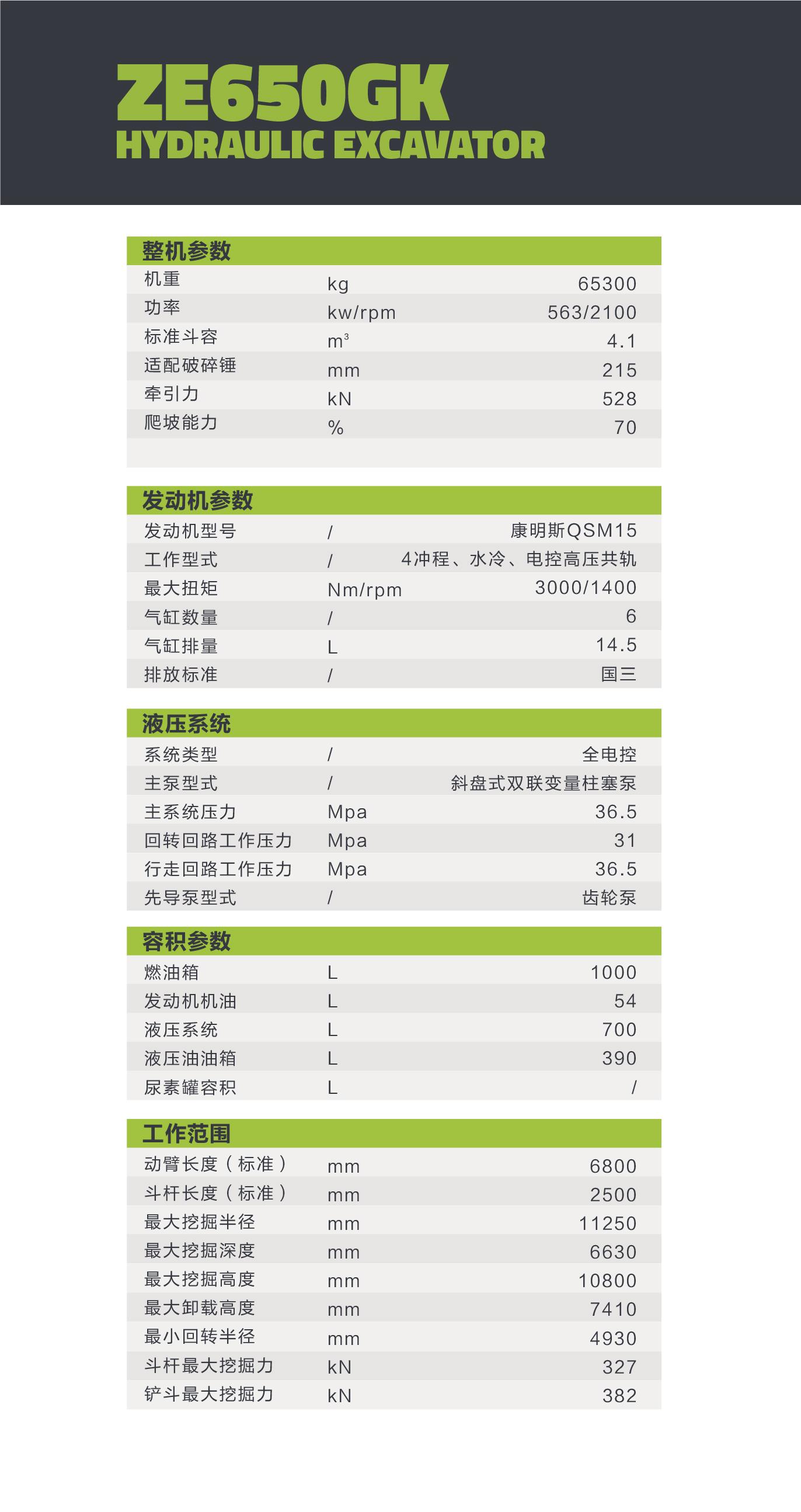 必发集团(股份)有限公司-官方网站