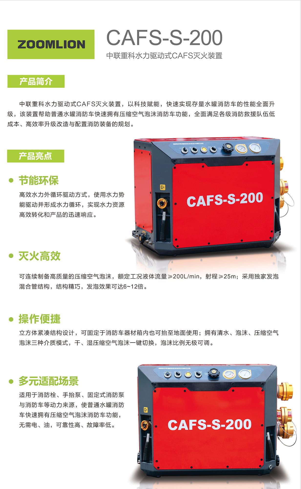 必发集团(股份)有限公司-官方网站