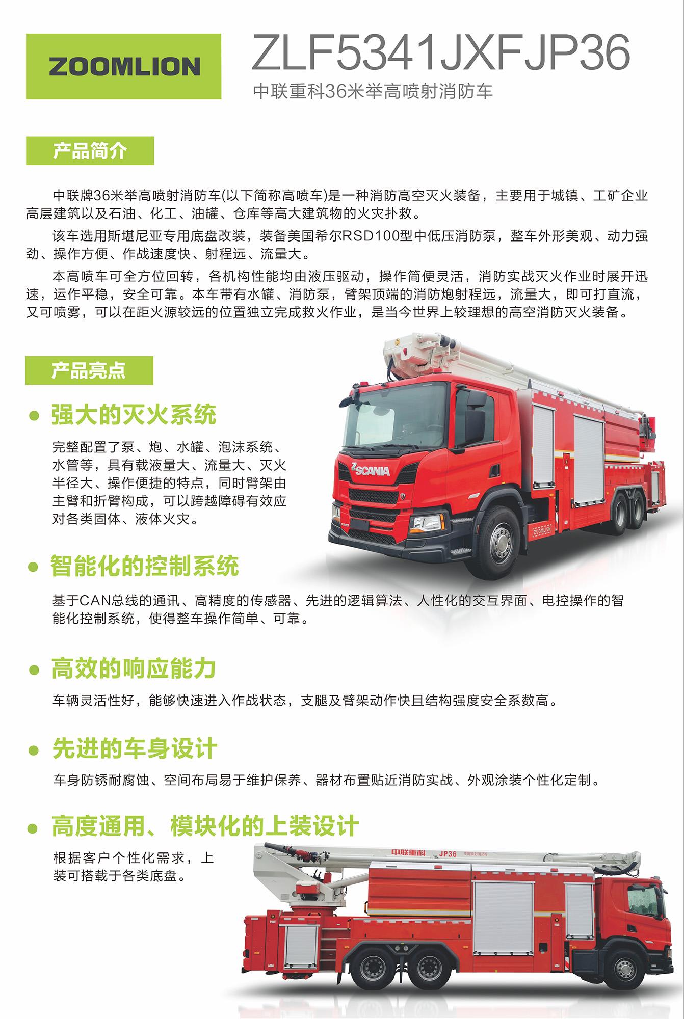 必发集团(股份)有限公司-官方网站