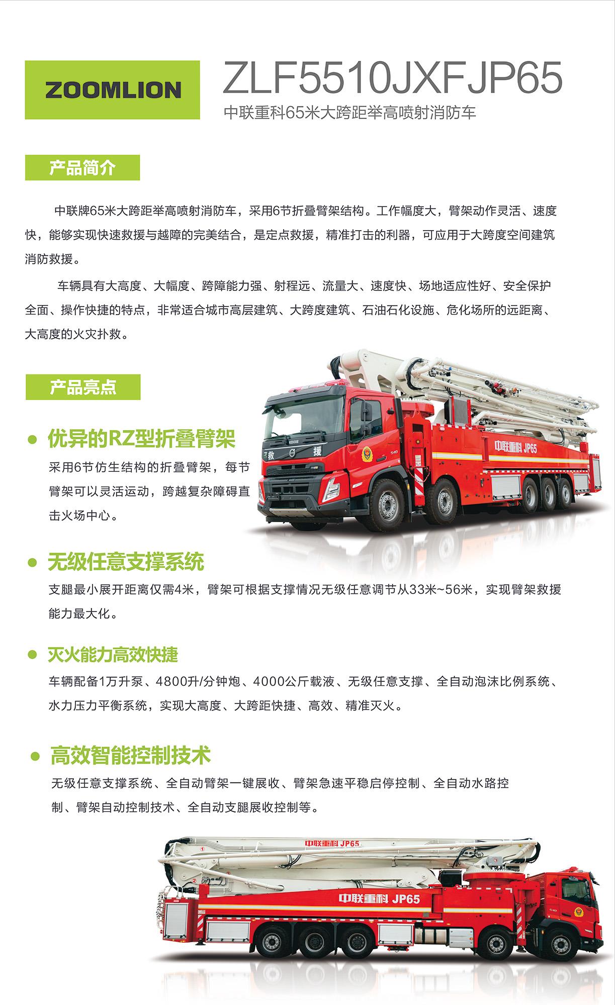 必发集团(股份)有限公司-官方网站