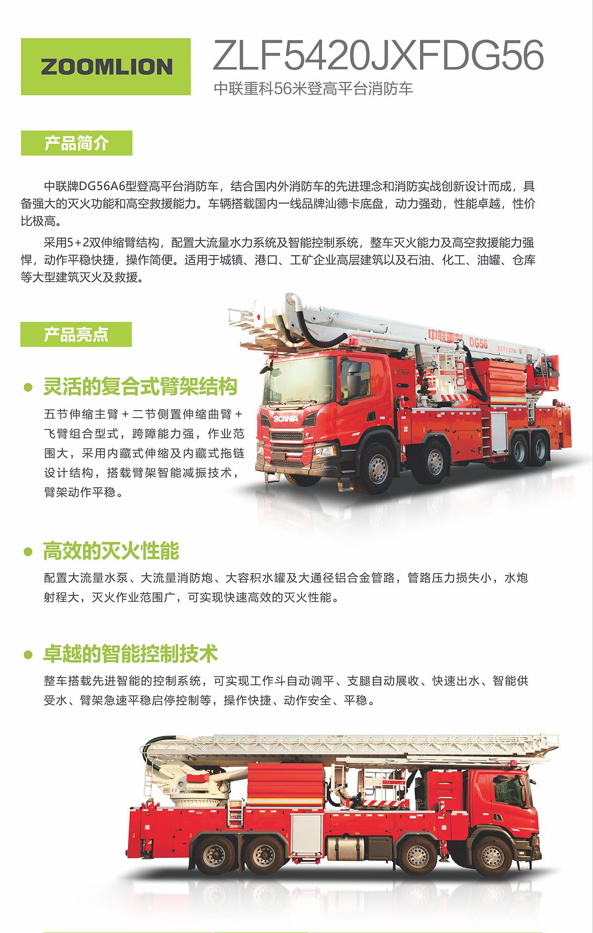 必发集团(股份)有限公司-官方网站