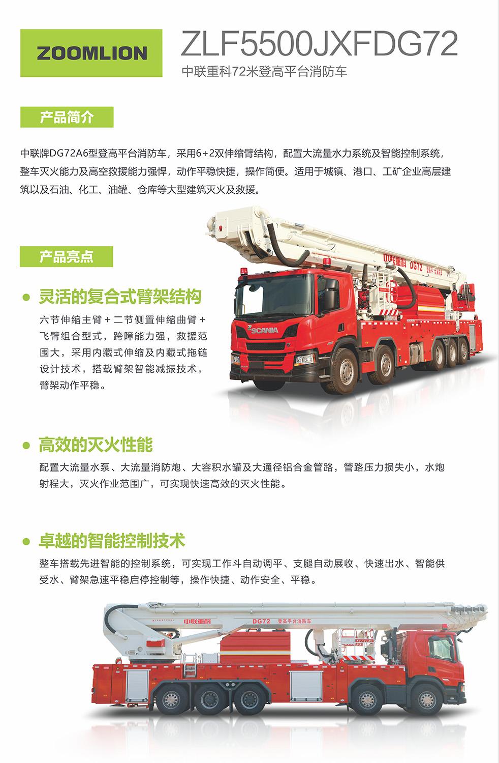 必发集团(股份)有限公司-官方网站