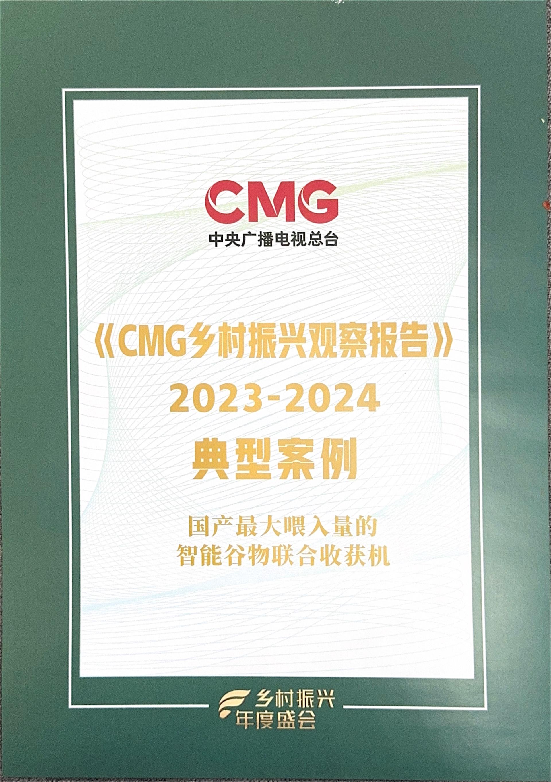 必发集团(股份)有限公司-官方网站