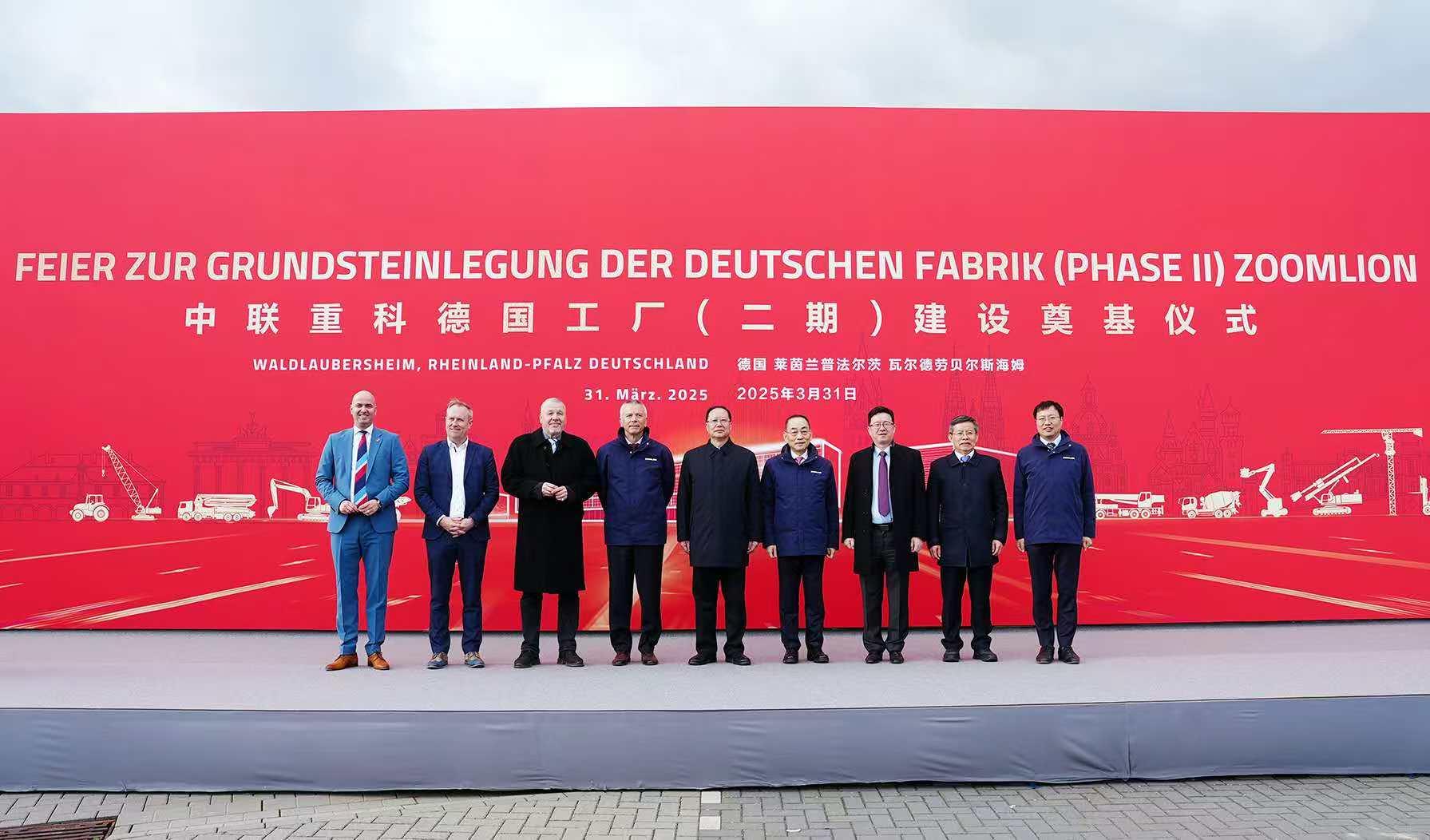 必发集团(股份)有限公司-官方网站