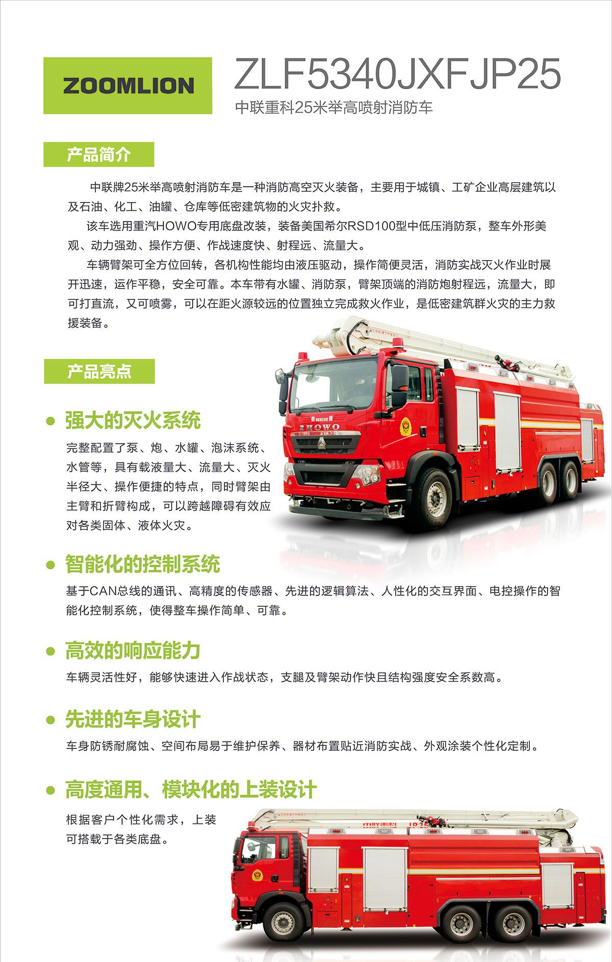 必发集团(股份)有限公司-官方网站