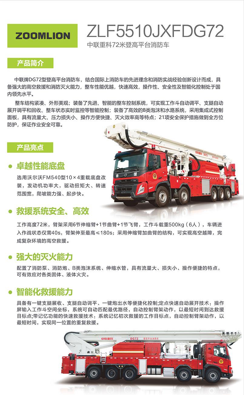 必发集团(股份)有限公司-官方网站