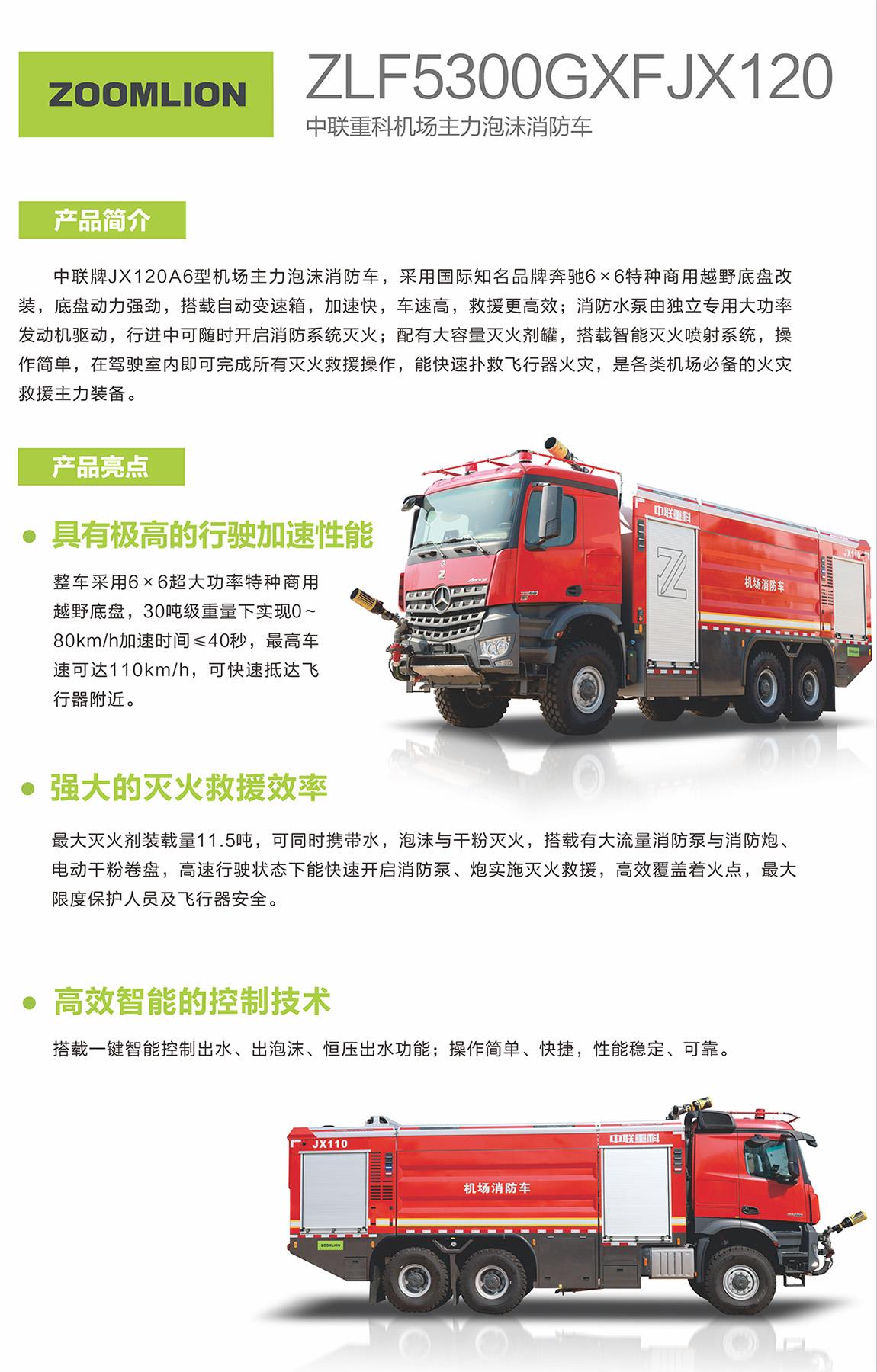 必发集团(股份)有限公司-官方网站