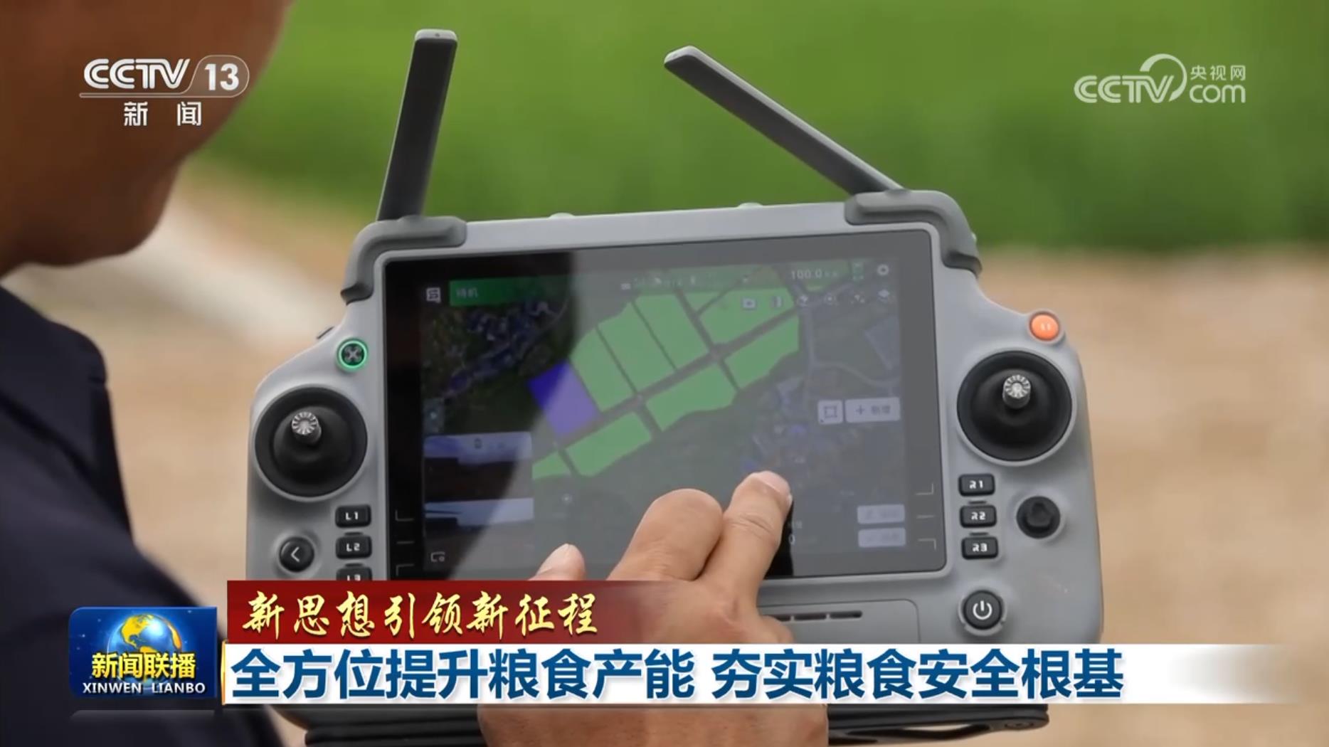 必发集团(股份)有限公司-官方网站