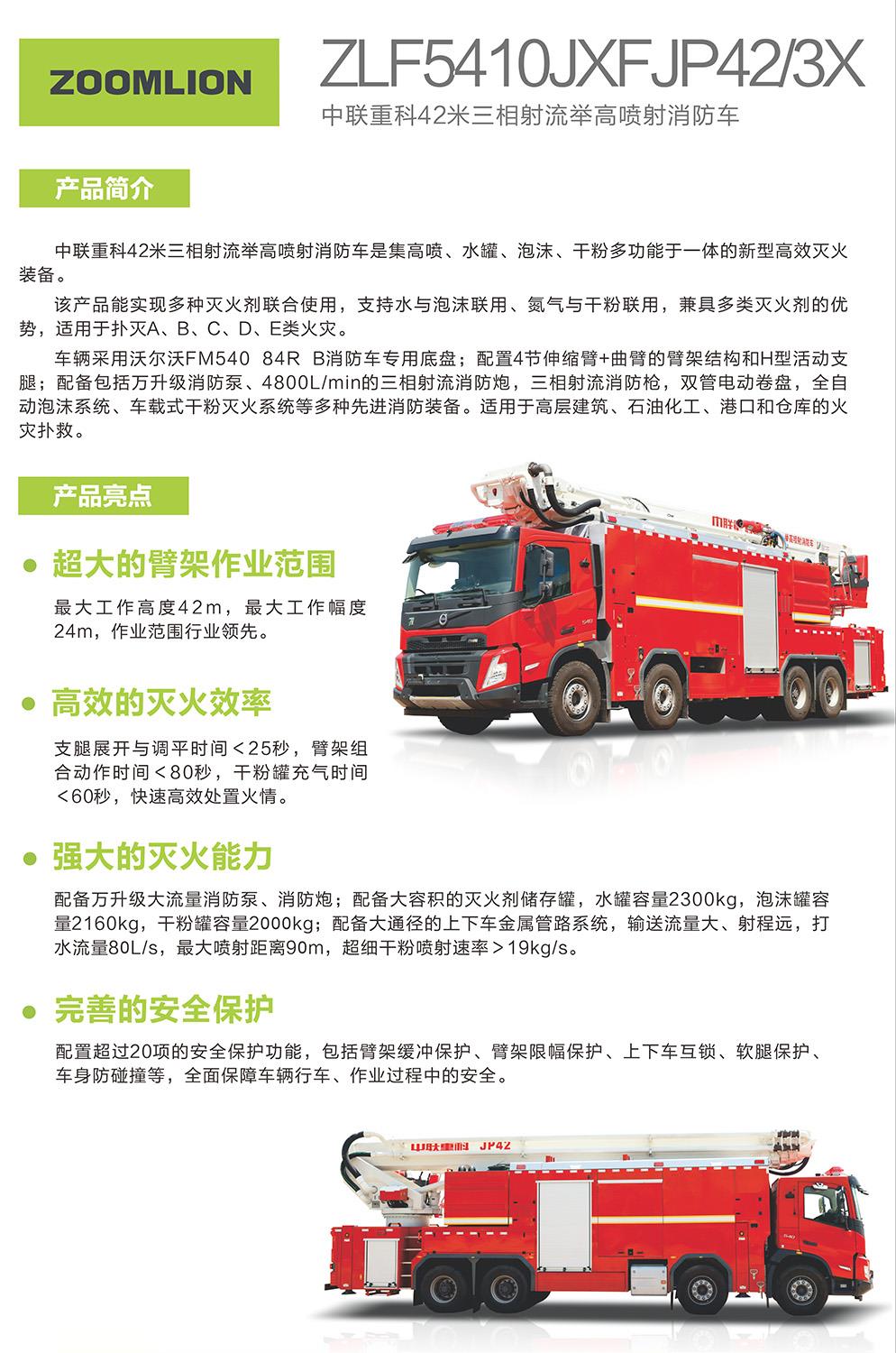 必发集团(股份)有限公司-官方网站