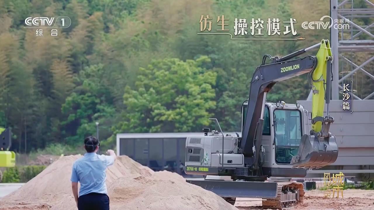 必发集团(股份)有限公司-官方网站