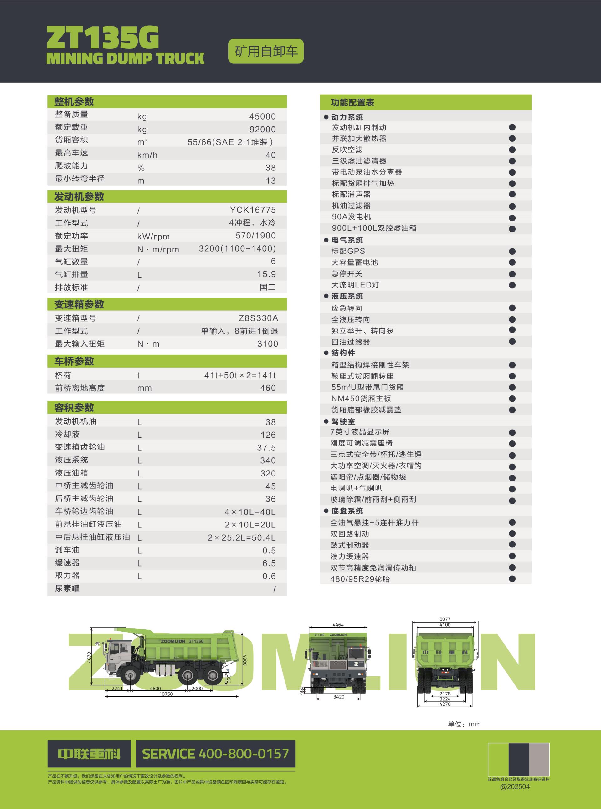 必发集团(股份)有限公司-官方网站