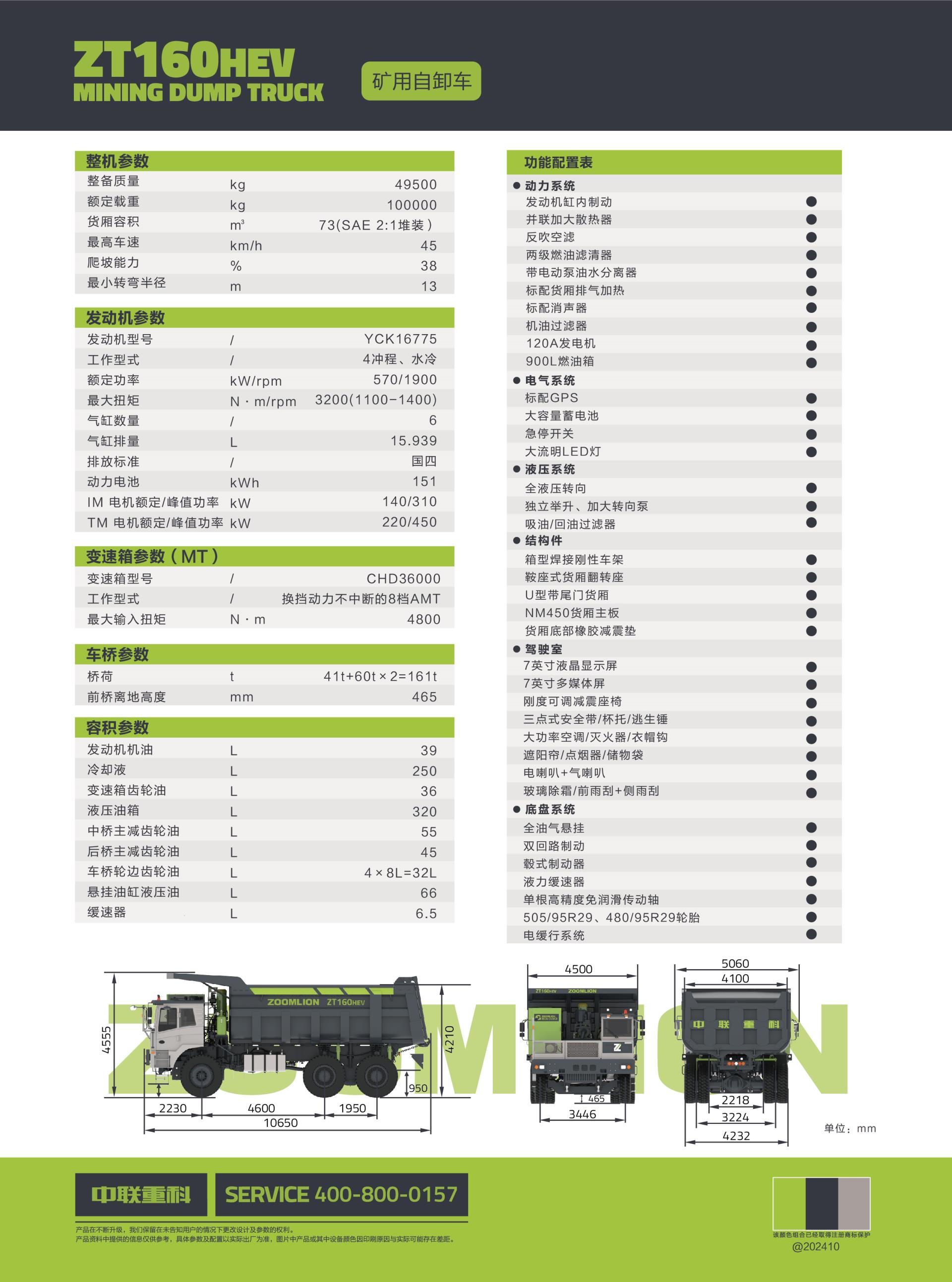 必发集团(股份)有限公司-官方网站