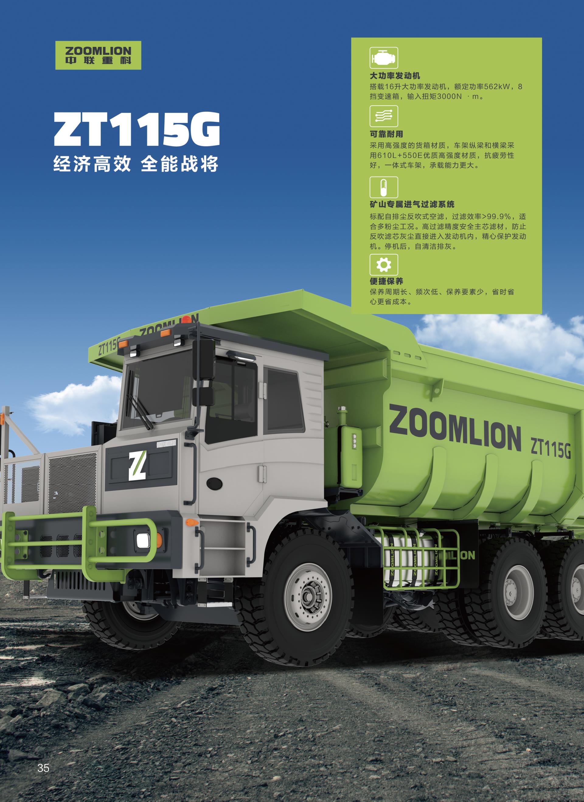 必发集团(股份)有限公司-官方网站