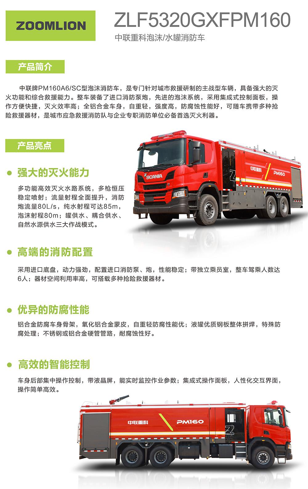 必发集团(股份)有限公司-官方网站