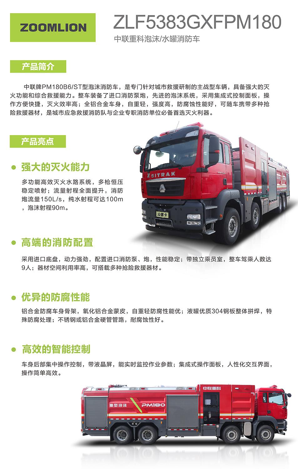 必发集团(股份)有限公司-官方网站