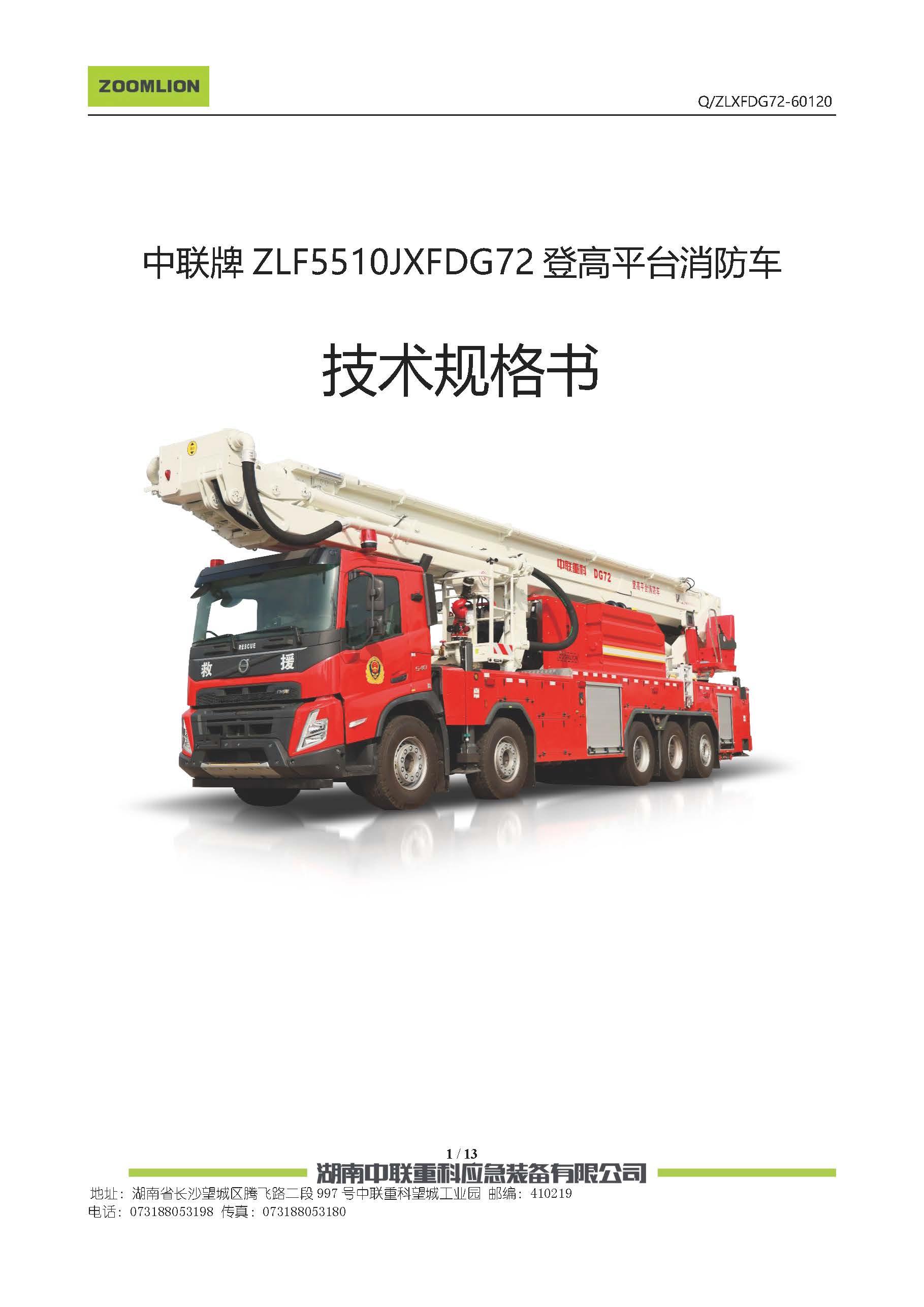 必发集团(股份)有限公司-官方网站