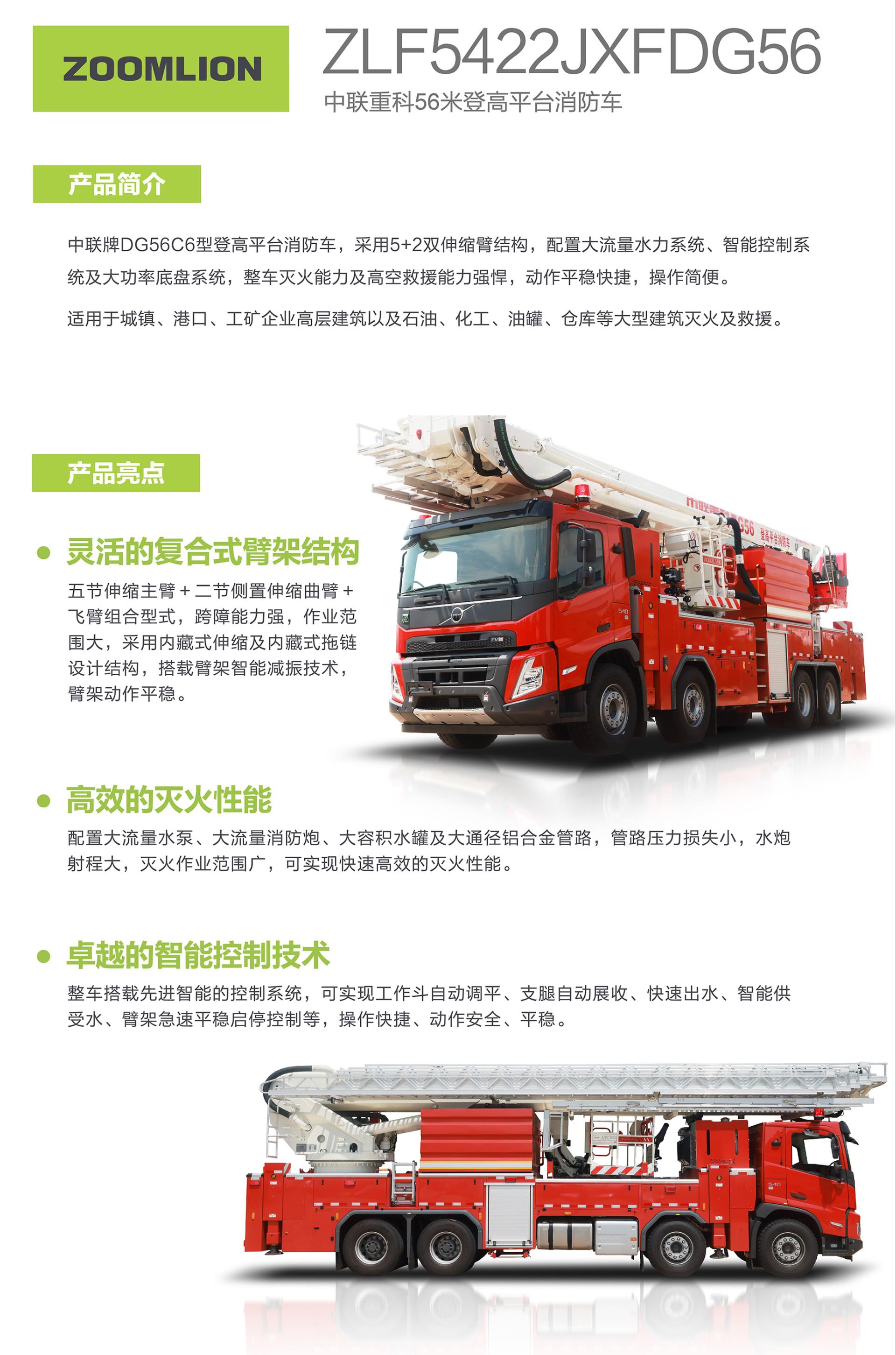 必发集团(股份)有限公司-官方网站