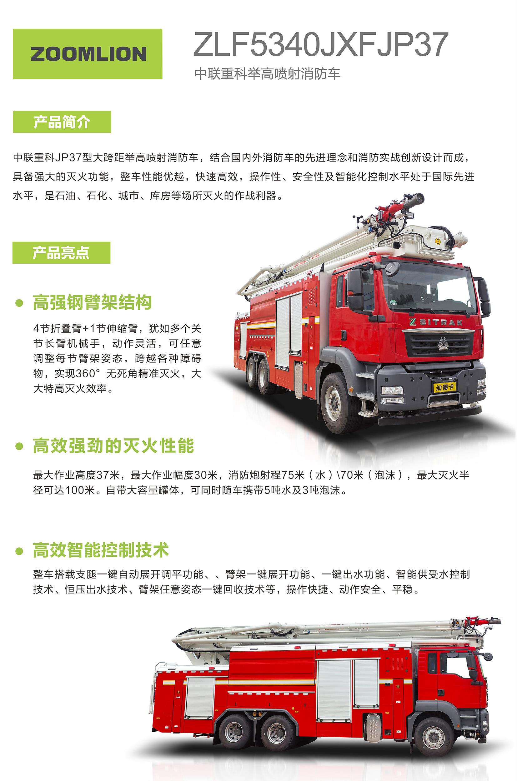 必发集团(股份)有限公司-官方网站