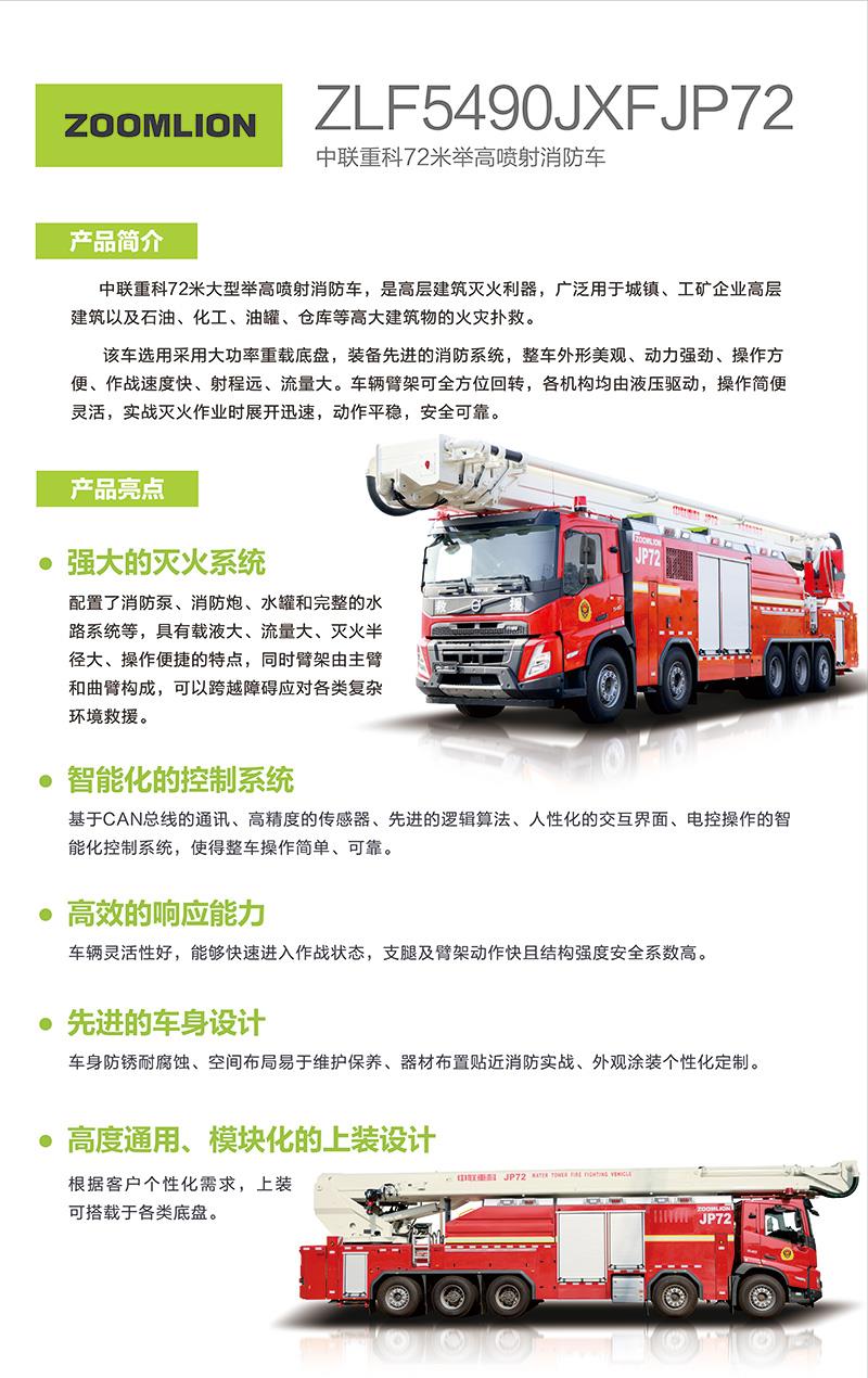 必发集团(股份)有限公司-官方网站