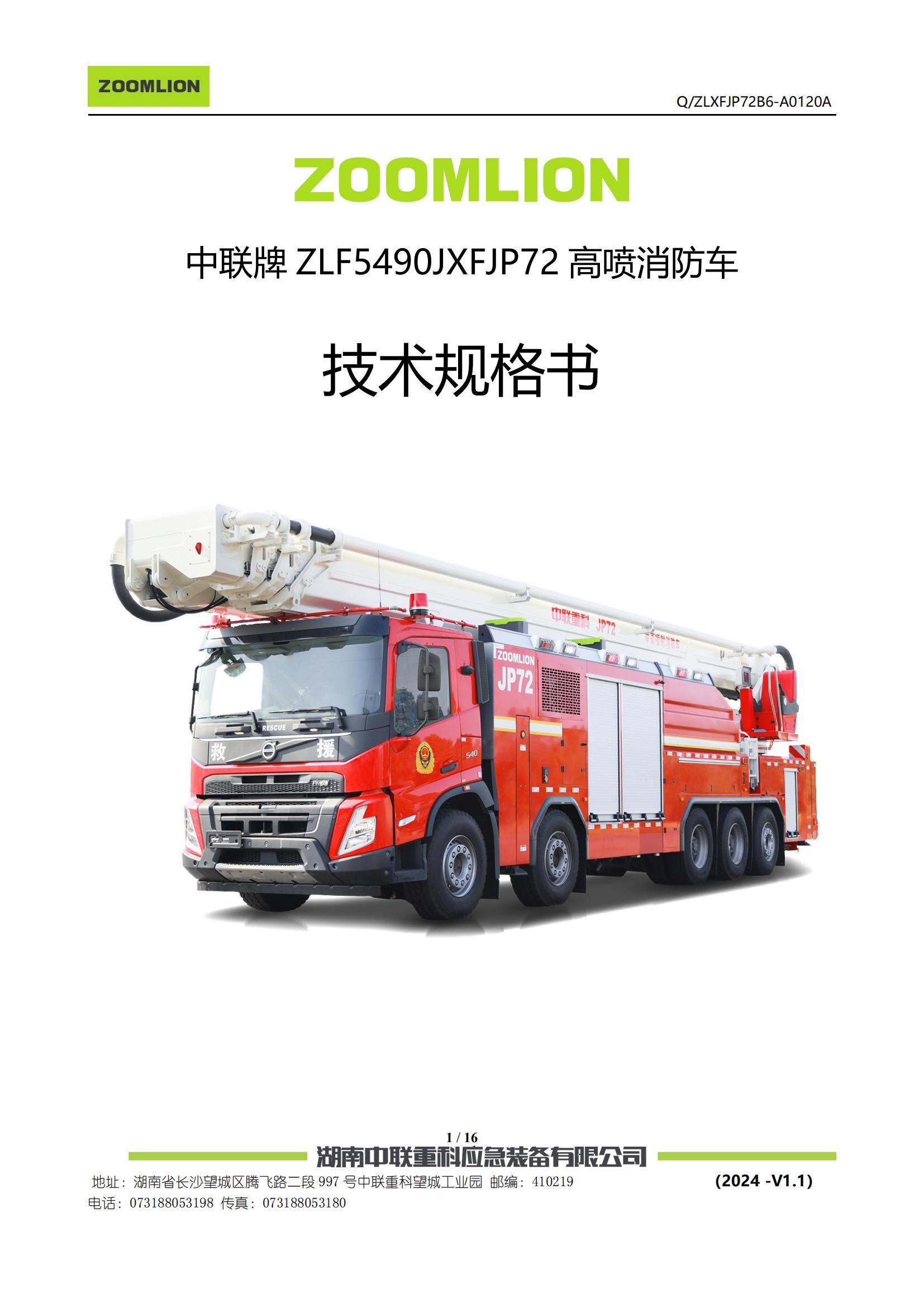 必发集团(股份)有限公司-官方网站