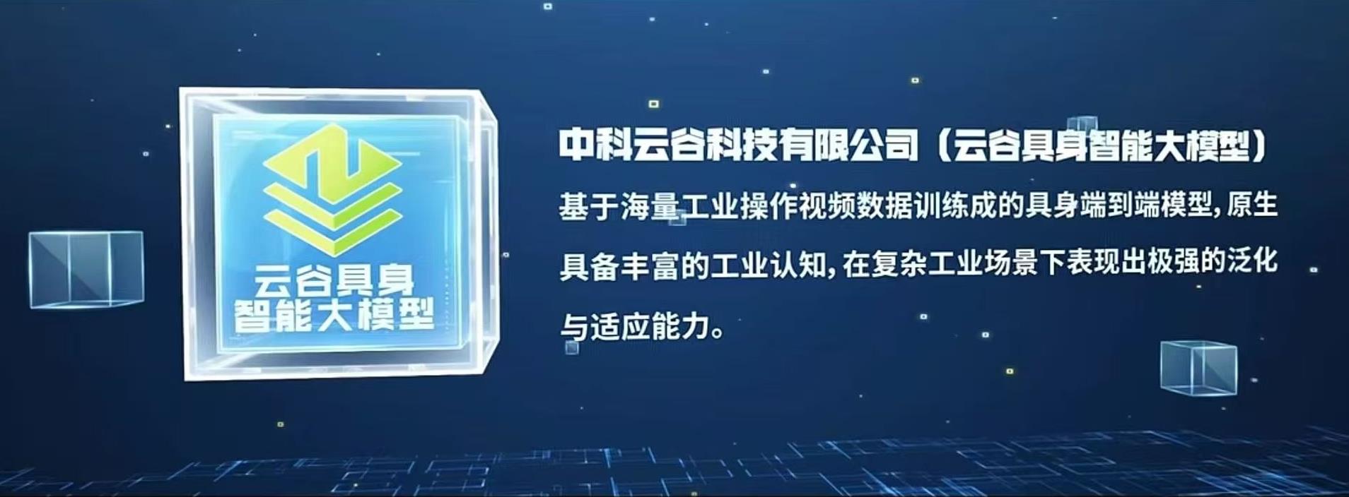 必发集团(股份)有限公司-官方网站