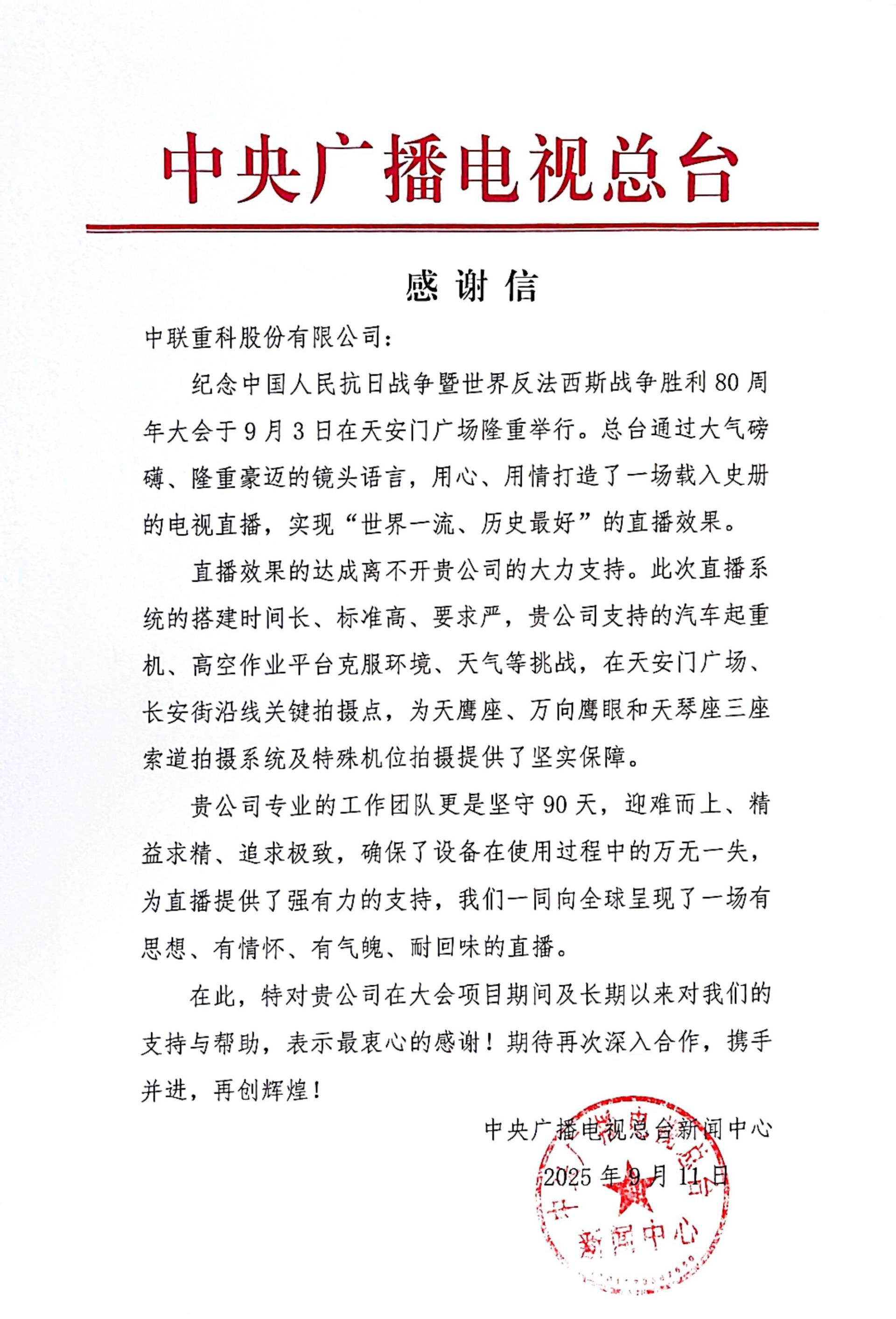 必发集团(股份)有限公司-官方网站