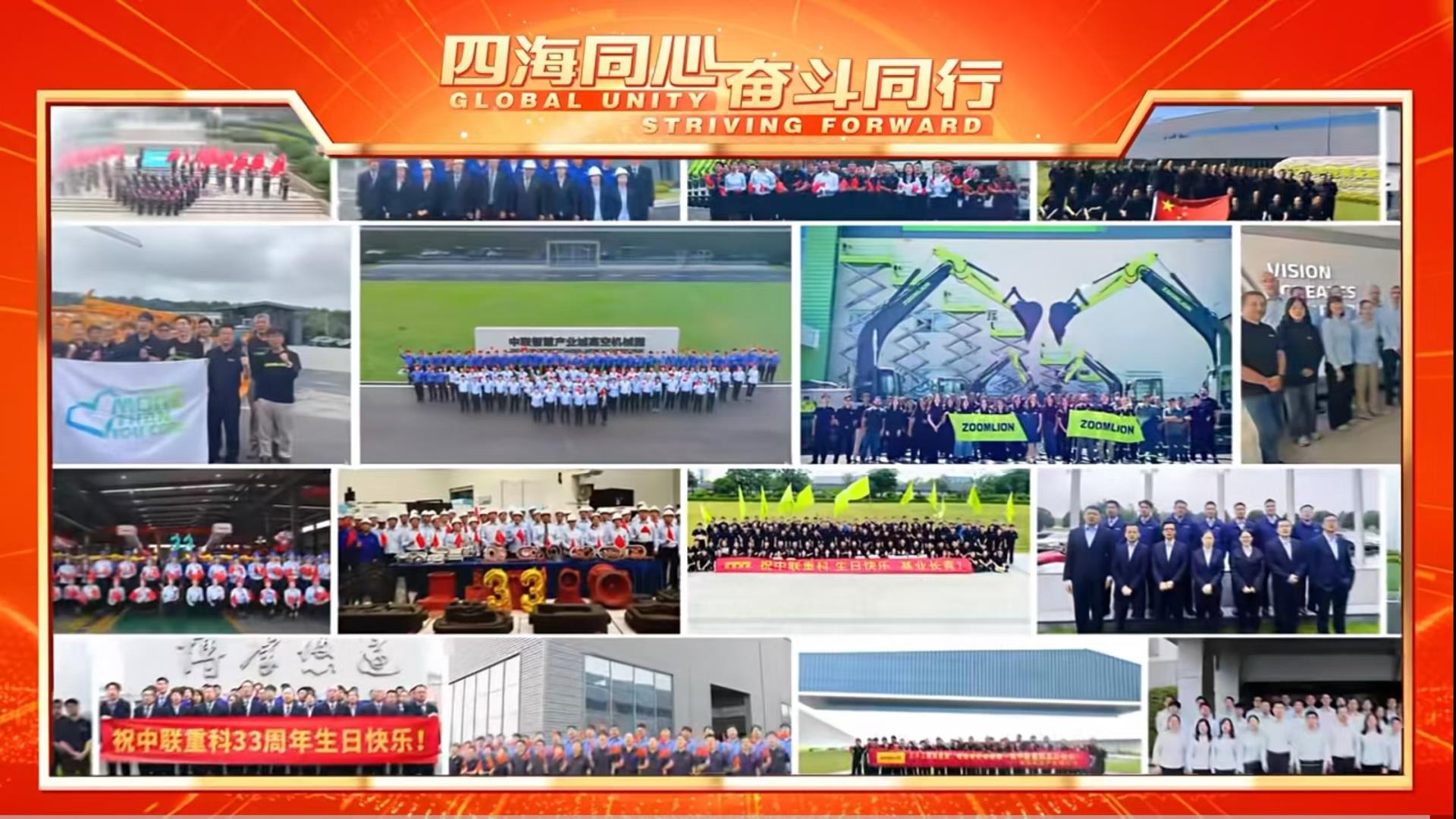 必发集团(股份)有限公司-官方网站