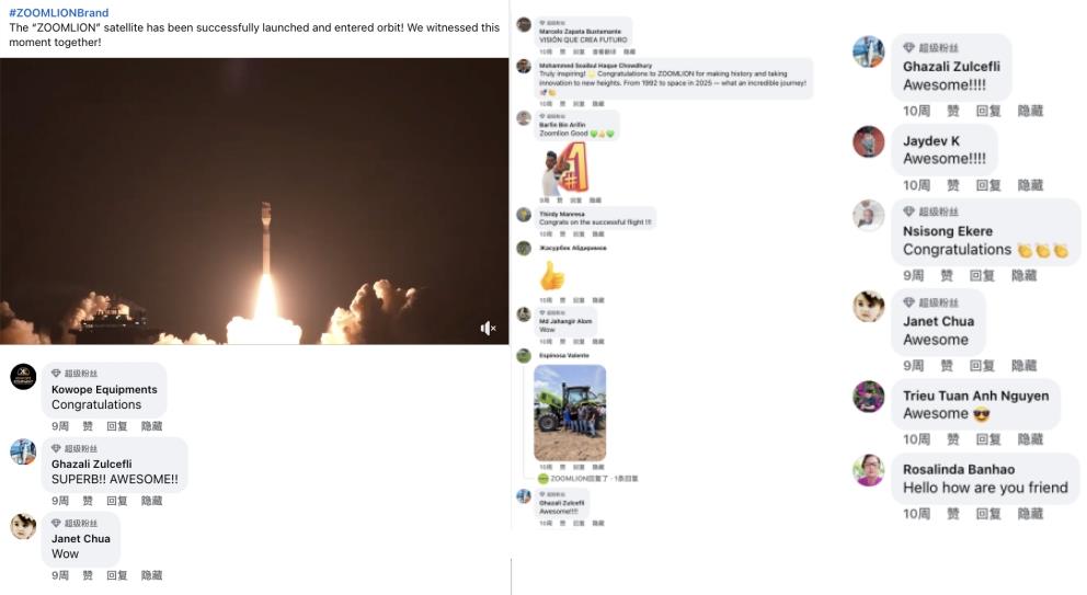 必发集团(股份)有限公司-官方网站