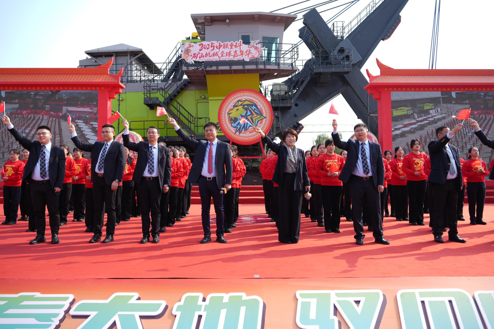 必发集团(股份)有限公司-官方网站