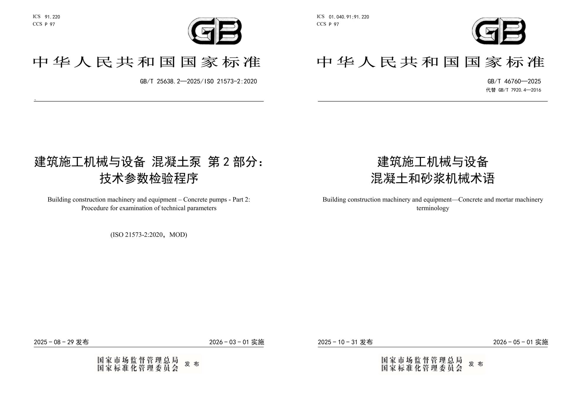 必发集团(股份)有限公司-官方网站