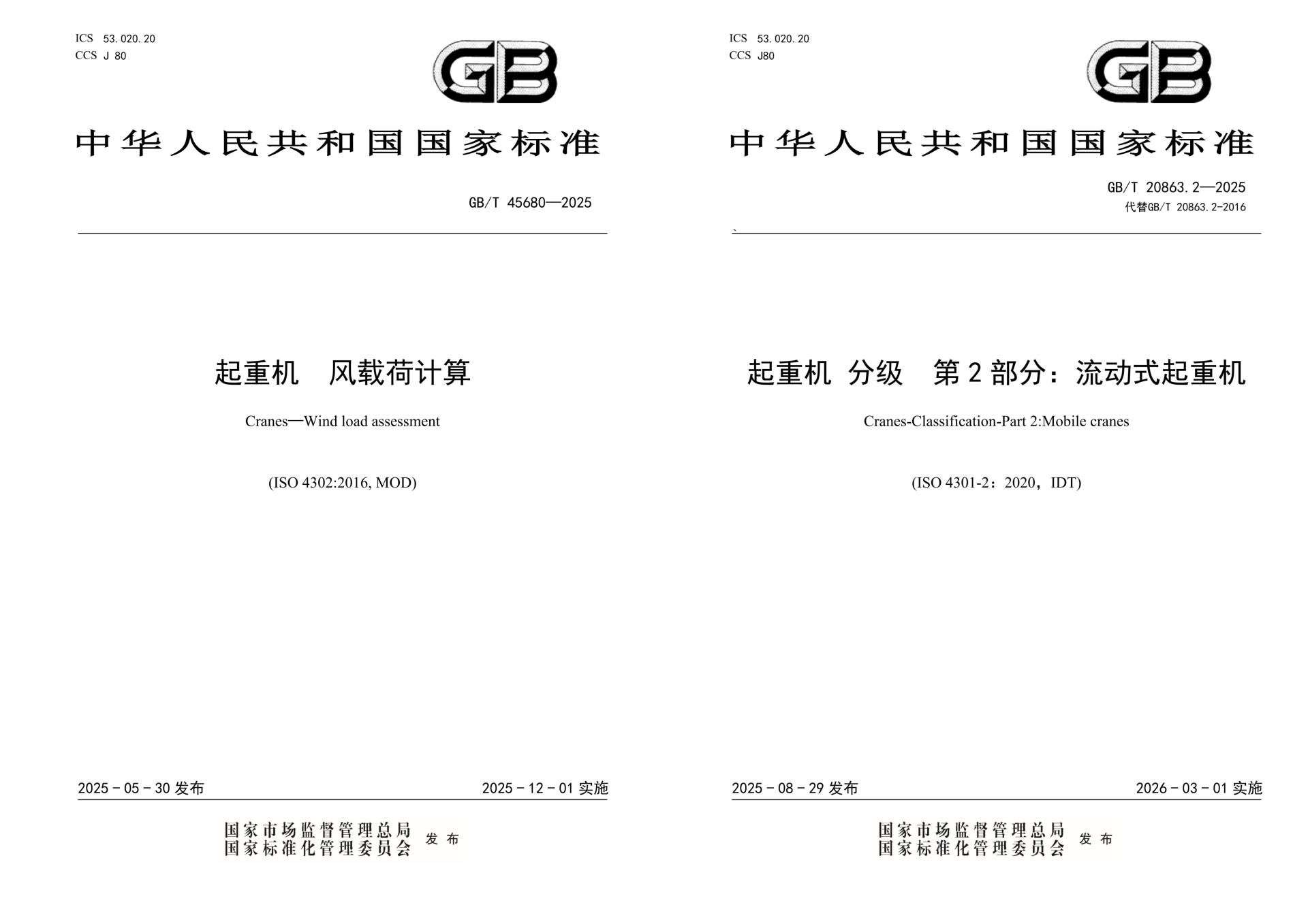 必发集团(股份)有限公司-官方网站