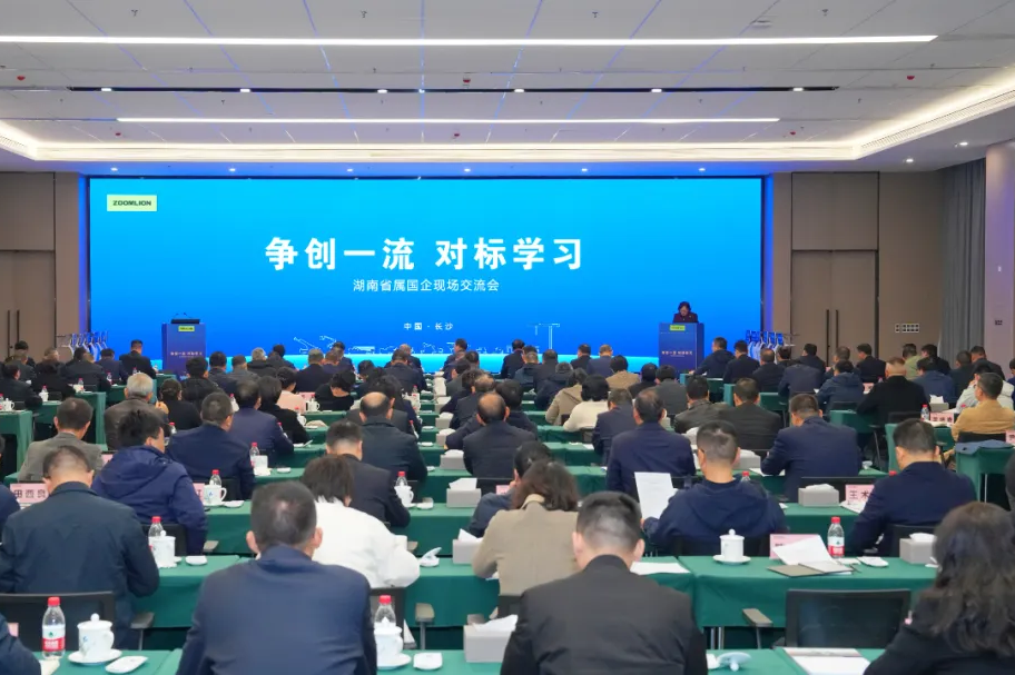 20251211111819_8206_912x607