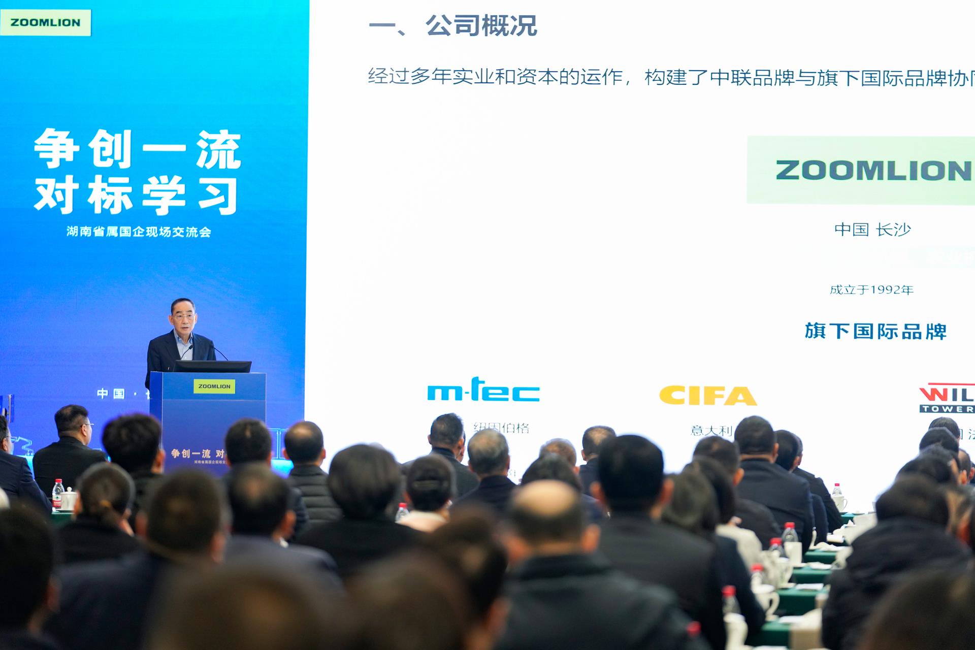 必发集团(股份)有限公司-官方网站