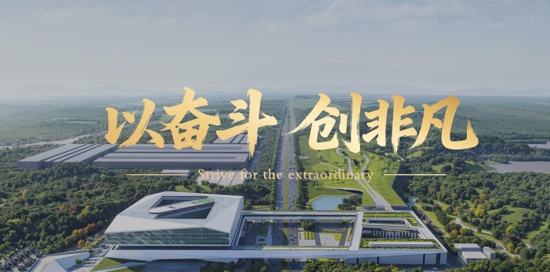 必发集团(股份)有限公司-官方网站