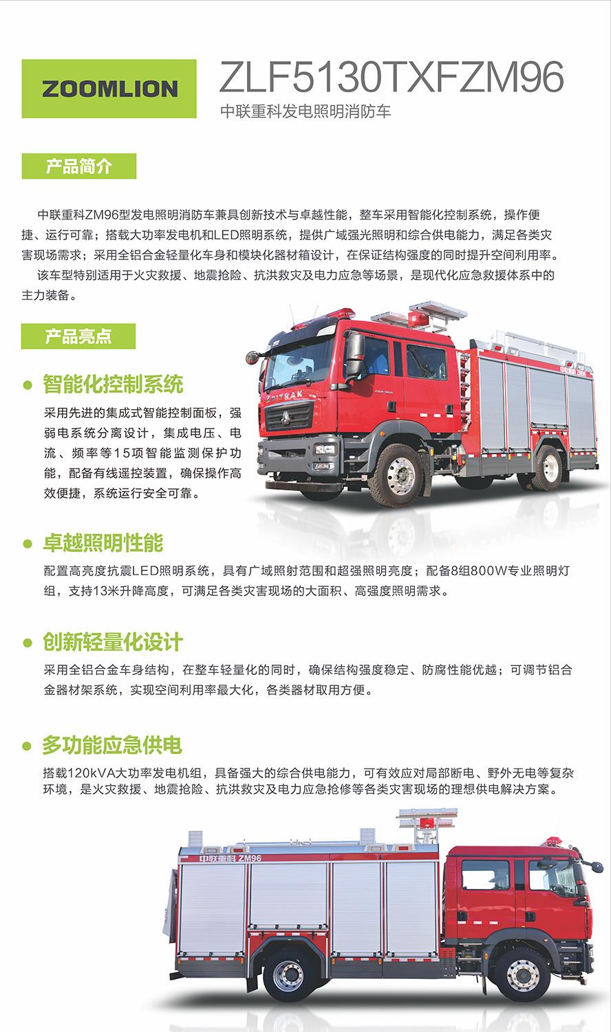 必发集团(股份)有限公司-官方网站