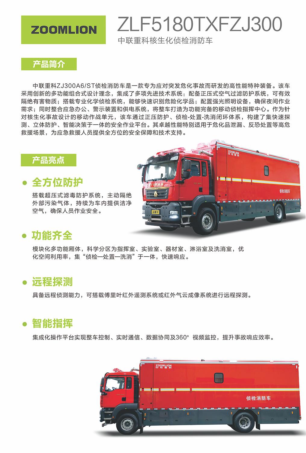 必发集团(股份)有限公司-官方网站