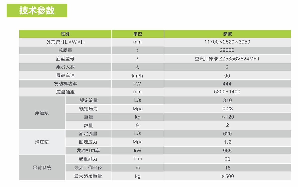 必发集团(股份)有限公司-官方网站