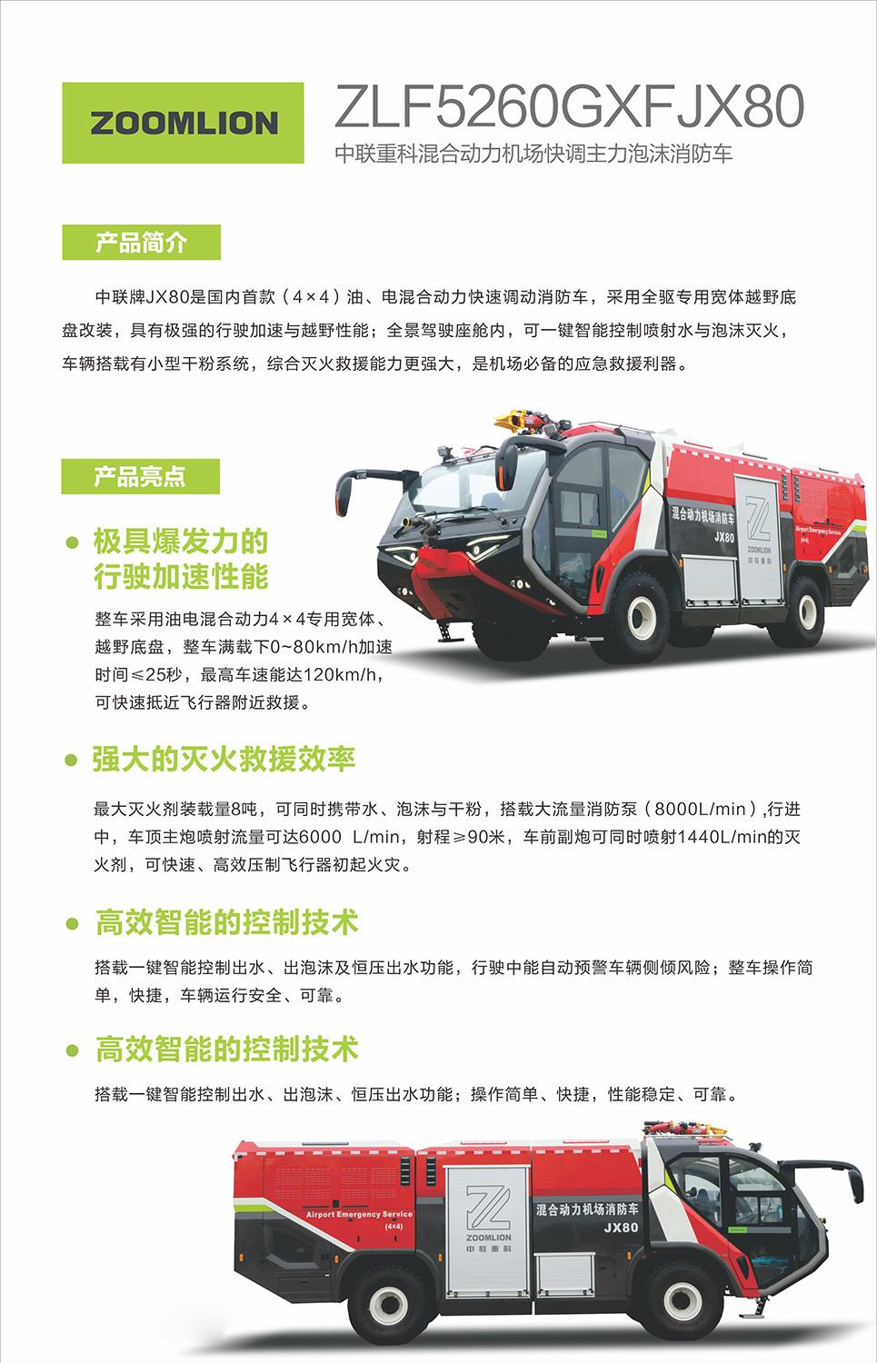 必发集团(股份)有限公司-官方网站