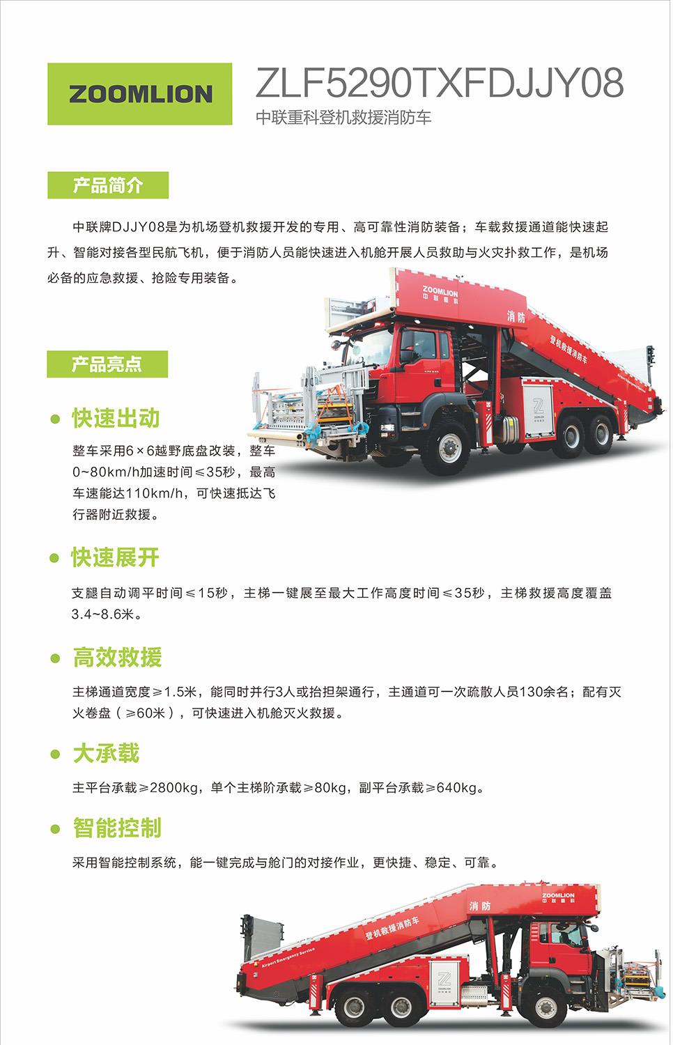 必发集团(股份)有限公司-官方网站