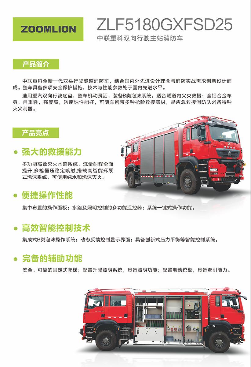 必发集团(股份)有限公司-官方网站