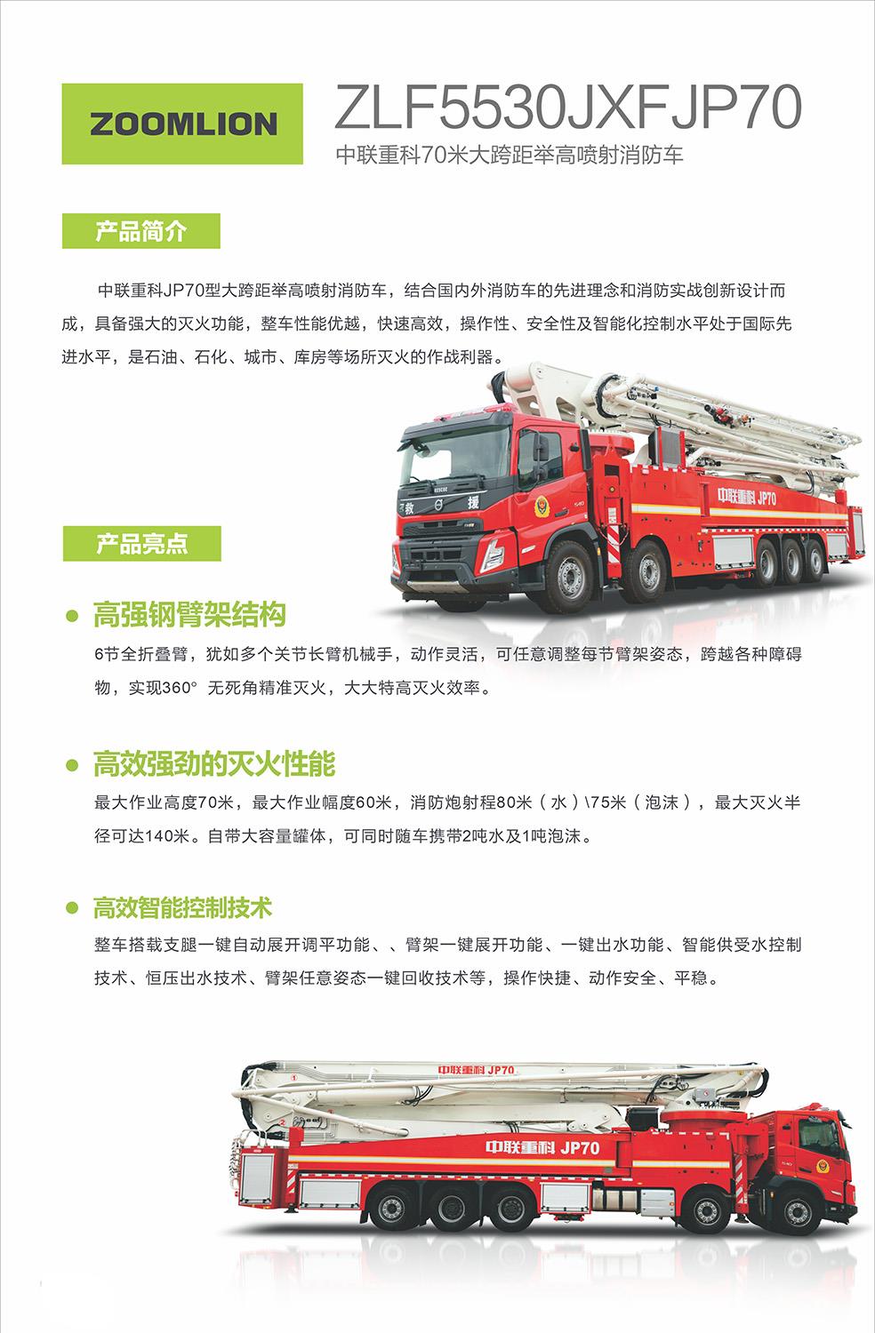 必发集团(股份)有限公司-官方网站