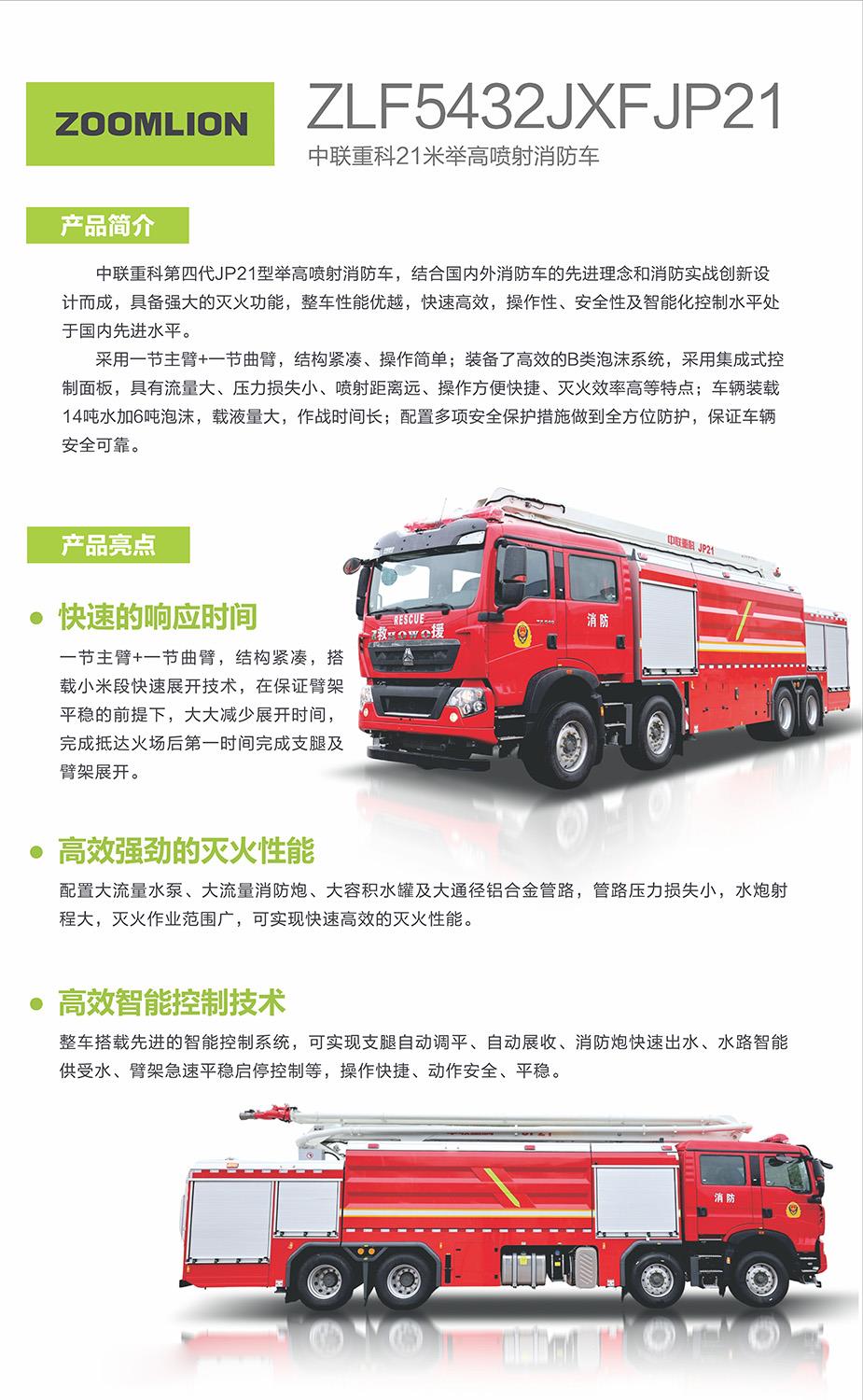 必发集团(股份)有限公司-官方网站