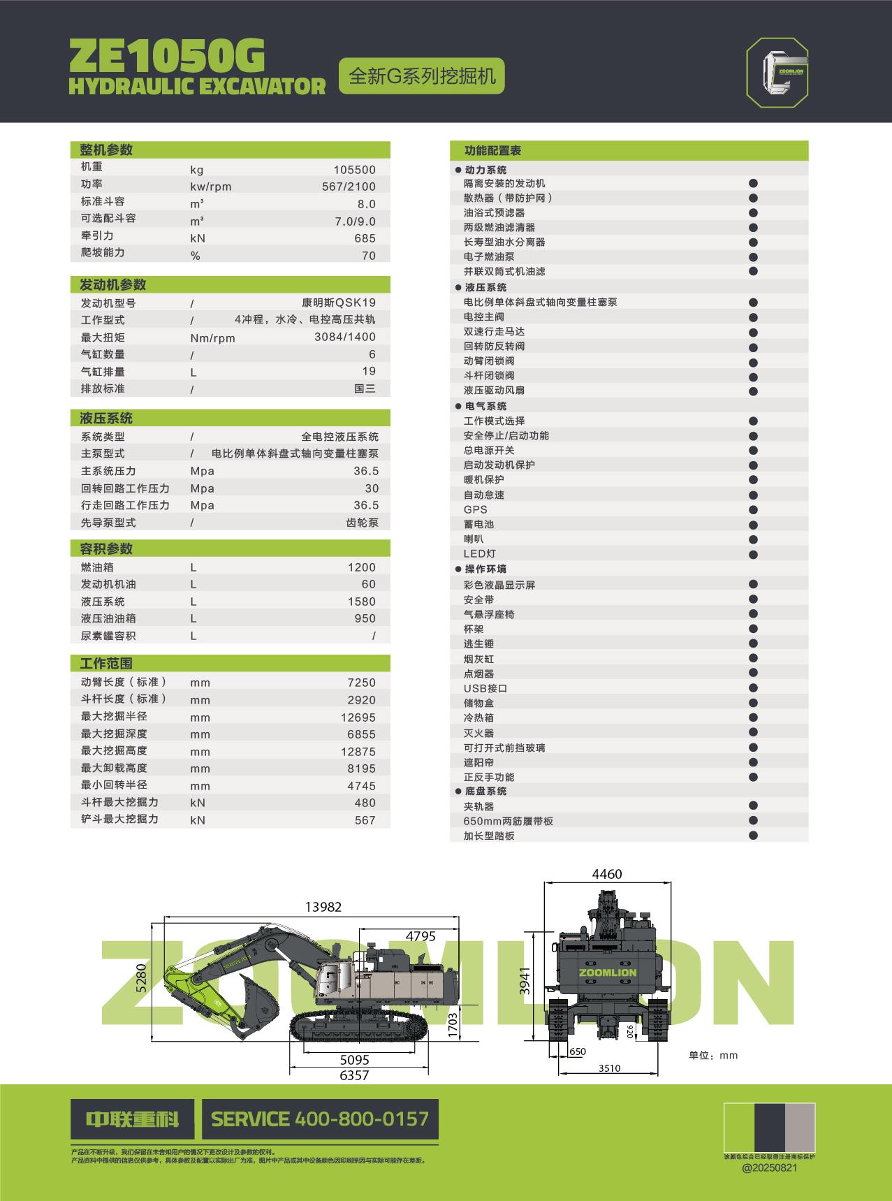 必发集团(股份)有限公司-官方网站